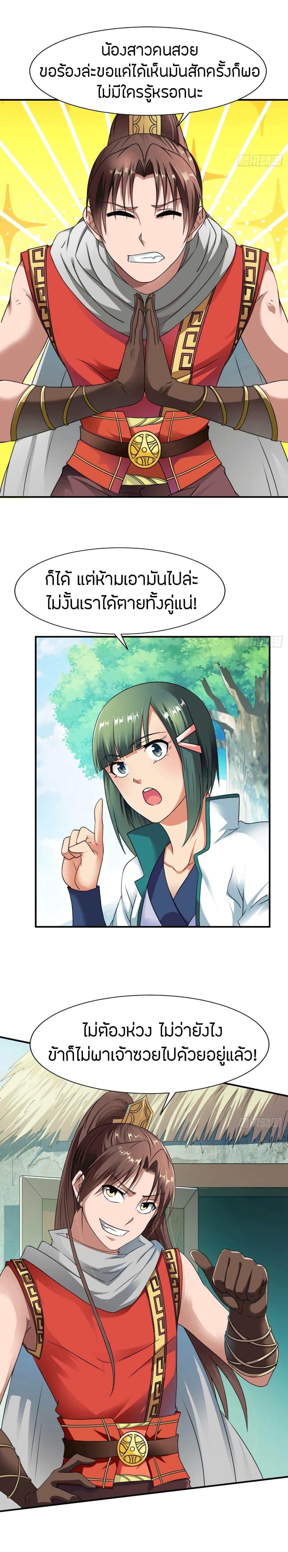 Manga-lc-com อ่านมังงะ อ่านการ์ตูน ออนไลน์ ฟรี The Legendary Tripod ตอนที่ 1 2 3 4 5 6 7 8 9 10 11 12 13 14 ฟรี ไม่มีโฆษณา Manga-lc - อ่าน มังงะ อ่าน การ์ตูน ออนไลน์ อ่านมังงะ ฟรี