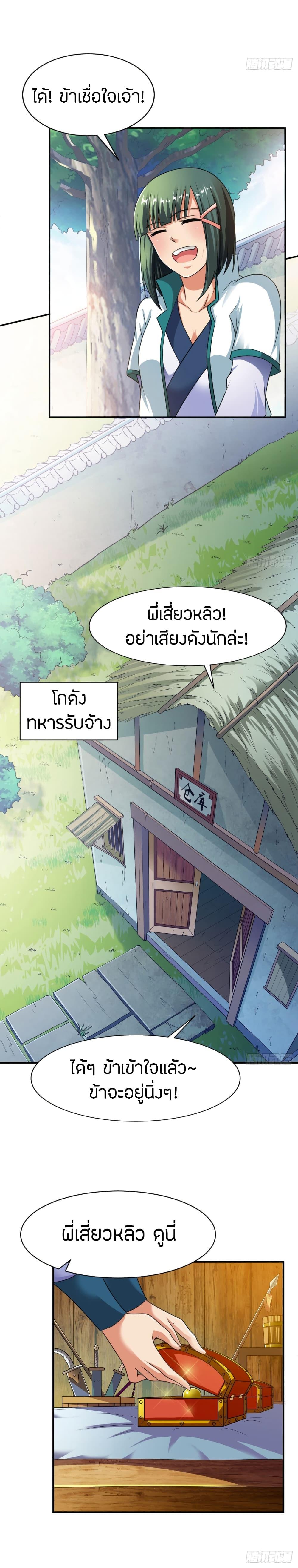 Manga-lc-com อ่านมังงะ อ่านการ์ตูน ออนไลน์ ฟรี The Legendary Tripod ตอนที่ 1 2 3 4 5 6 7 8 9 10 11 12 13 14 ฟรี ไม่มีโฆษณา Manga-lc - อ่าน มังงะ อ่าน การ์ตูน ออนไลน์ อ่านมังงะ ฟรี