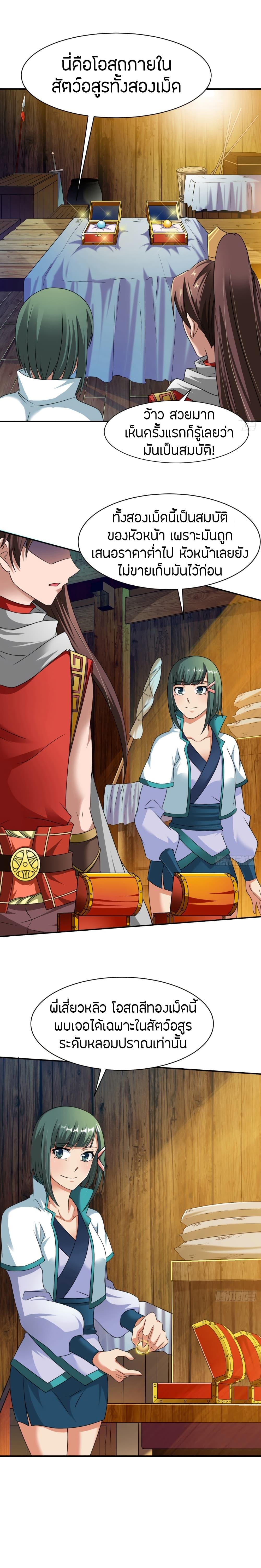 Manga-lc-com อ่านมังงะ อ่านการ์ตูน ออนไลน์ ฟรี The Legendary Tripod ตอนที่ 1 2 3 4 5 6 7 8 9 10 11 12 13 14 ฟรี ไม่มีโฆษณา Manga-lc - อ่าน มังงะ อ่าน การ์ตูน ออนไลน์ อ่านมังงะ ฟรี