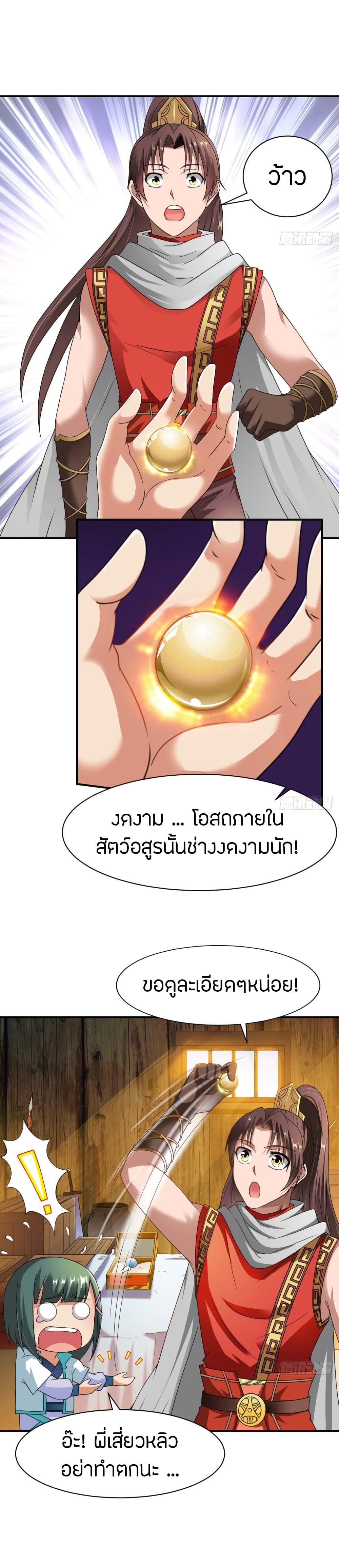 Manga-lc-com อ่านมังงะ อ่านการ์ตูน ออนไลน์ ฟรี The Legendary Tripod ตอนที่ 1 2 3 4 5 6 7 8 9 10 11 12 13 14 ฟรี ไม่มีโฆษณา Manga-lc - อ่าน มังงะ อ่าน การ์ตูน ออนไลน์ อ่านมังงะ ฟรี