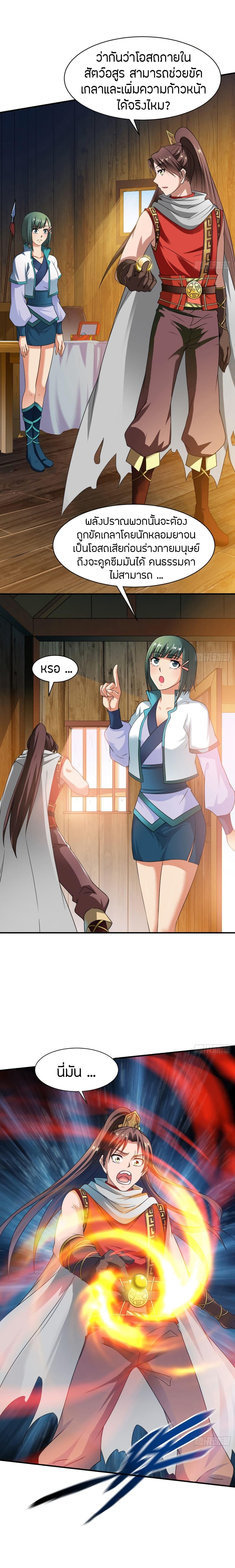 Manga-lc-com อ่านมังงะ อ่านการ์ตูน ออนไลน์ ฟรี The Legendary Tripod ตอนที่ 1 2 3 4 5 6 7 8 9 10 11 12 13 14 ฟรี ไม่มีโฆษณา Manga-lc - อ่าน มังงะ อ่าน การ์ตูน ออนไลน์ อ่านมังงะ ฟรี