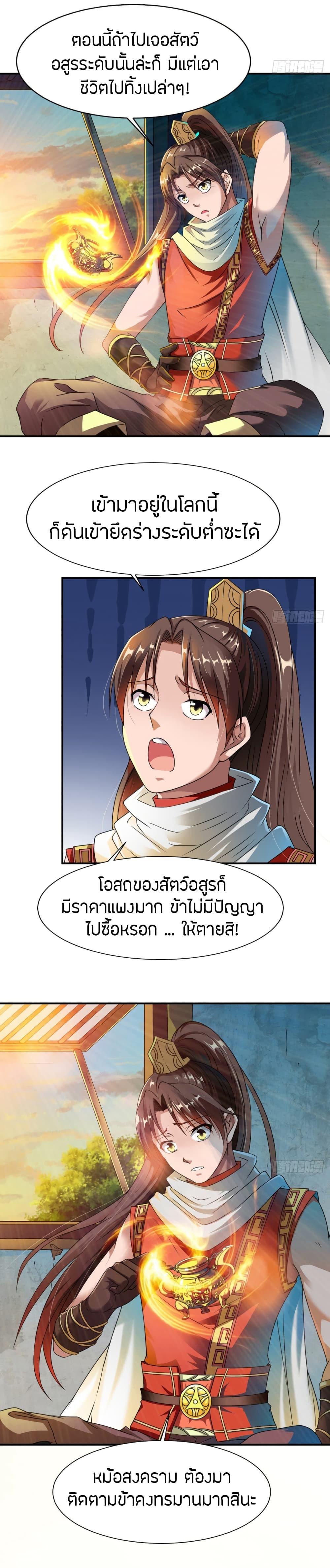 Manga-lc-com อ่านมังงะ อ่านการ์ตูน ออนไลน์ ฟรี The Legendary Tripod ตอนที่ 1 2 3 4 5 6 7 8 9 10 11 12 13 14 ฟรี ไม่มีโฆษณา Manga-lc - อ่าน มังงะ อ่าน การ์ตูน ออนไลน์ อ่านมังงะ ฟรี