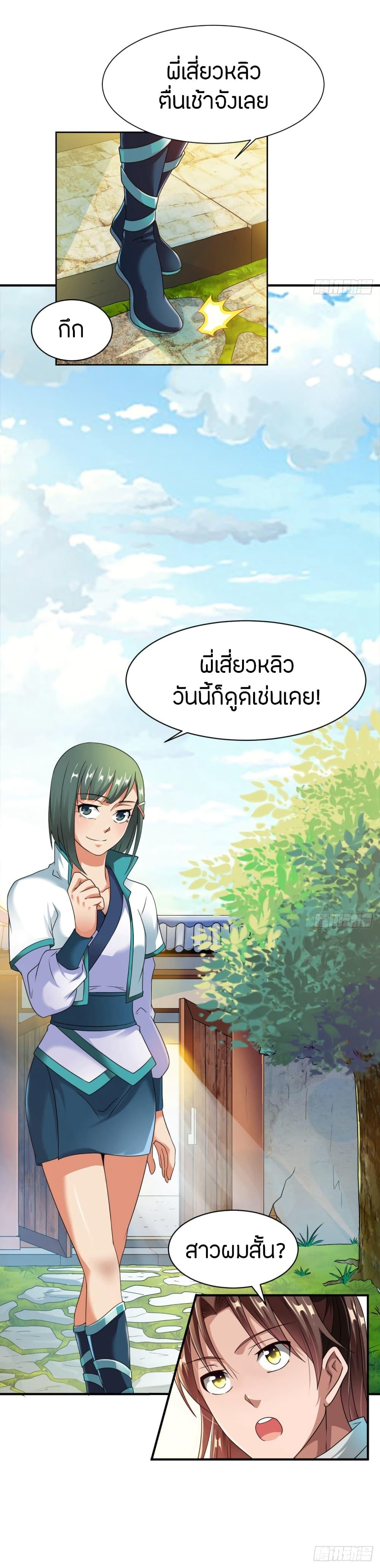 Manga-lc-com อ่านมังงะ อ่านการ์ตูน ออนไลน์ ฟรี The Legendary Tripod ตอนที่ 1 2 3 4 5 6 7 8 9 10 11 12 13 14 ฟรี ไม่มีโฆษณา Manga-lc - อ่าน มังงะ อ่าน การ์ตูน ออนไลน์ อ่านมังงะ ฟรี