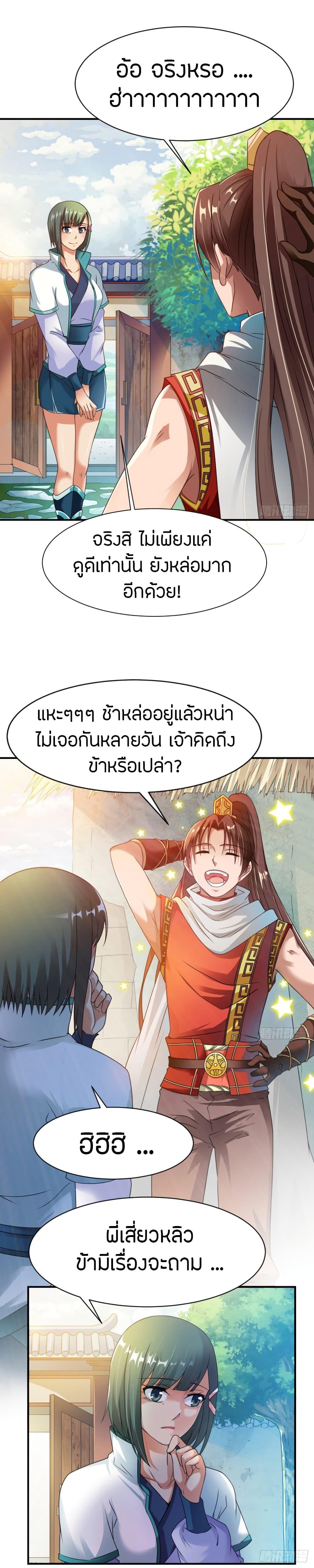 Manga-lc-com อ่านมังงะ อ่านการ์ตูน ออนไลน์ ฟรี The Legendary Tripod ตอนที่ 1 2 3 4 5 6 7 8 9 10 11 12 13 14 ฟรี ไม่มีโฆษณา Manga-lc - อ่าน มังงะ อ่าน การ์ตูน ออนไลน์ อ่านมังงะ ฟรี