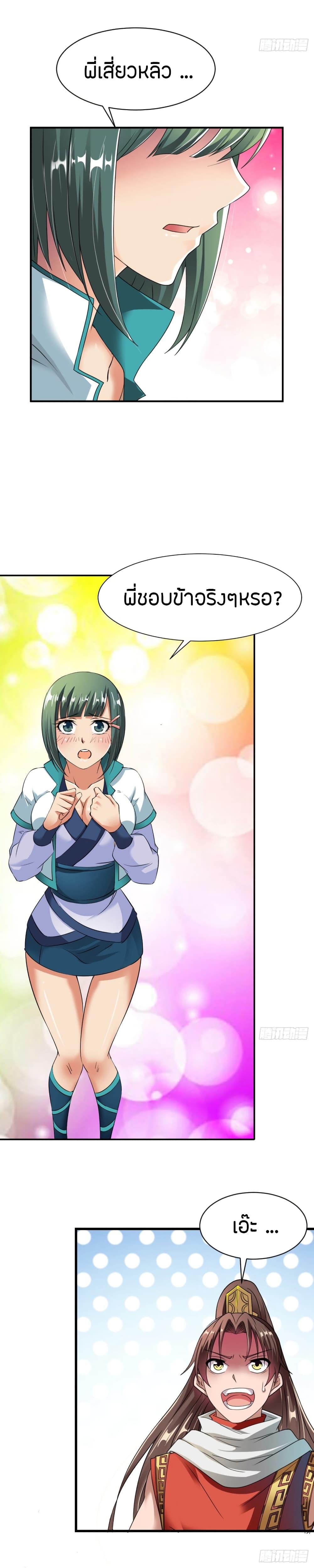 Manga-lc-com อ่านมังงะ อ่านการ์ตูน ออนไลน์ ฟรี The Legendary Tripod ตอนที่ 1 2 3 4 5 6 7 8 9 10 11 12 13 14 ฟรี ไม่มีโฆษณา Manga-lc - อ่าน มังงะ อ่าน การ์ตูน ออนไลน์ อ่านมังงะ ฟรี