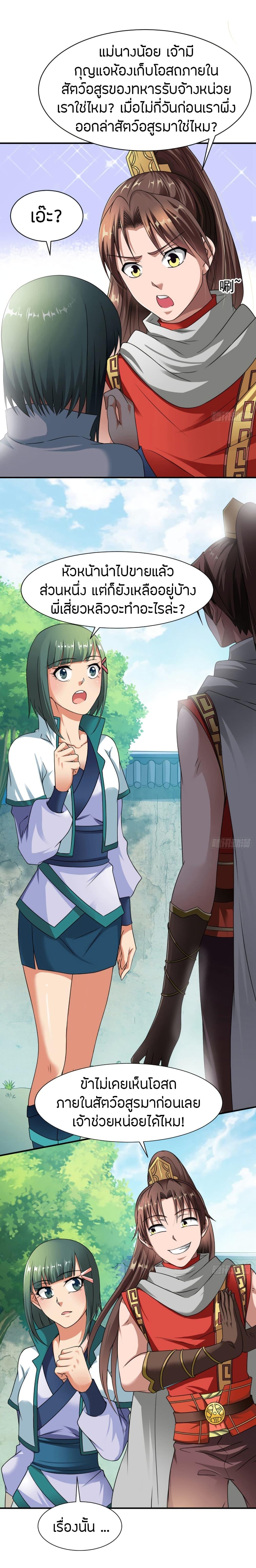 Manga-lc-com อ่านมังงะ อ่านการ์ตูน ออนไลน์ ฟรี The Legendary Tripod ตอนที่ 1 2 3 4 5 6 7 8 9 10 11 12 13 14 ฟรี ไม่มีโฆษณา Manga-lc - อ่าน มังงะ อ่าน การ์ตูน ออนไลน์ อ่านมังงะ ฟรี