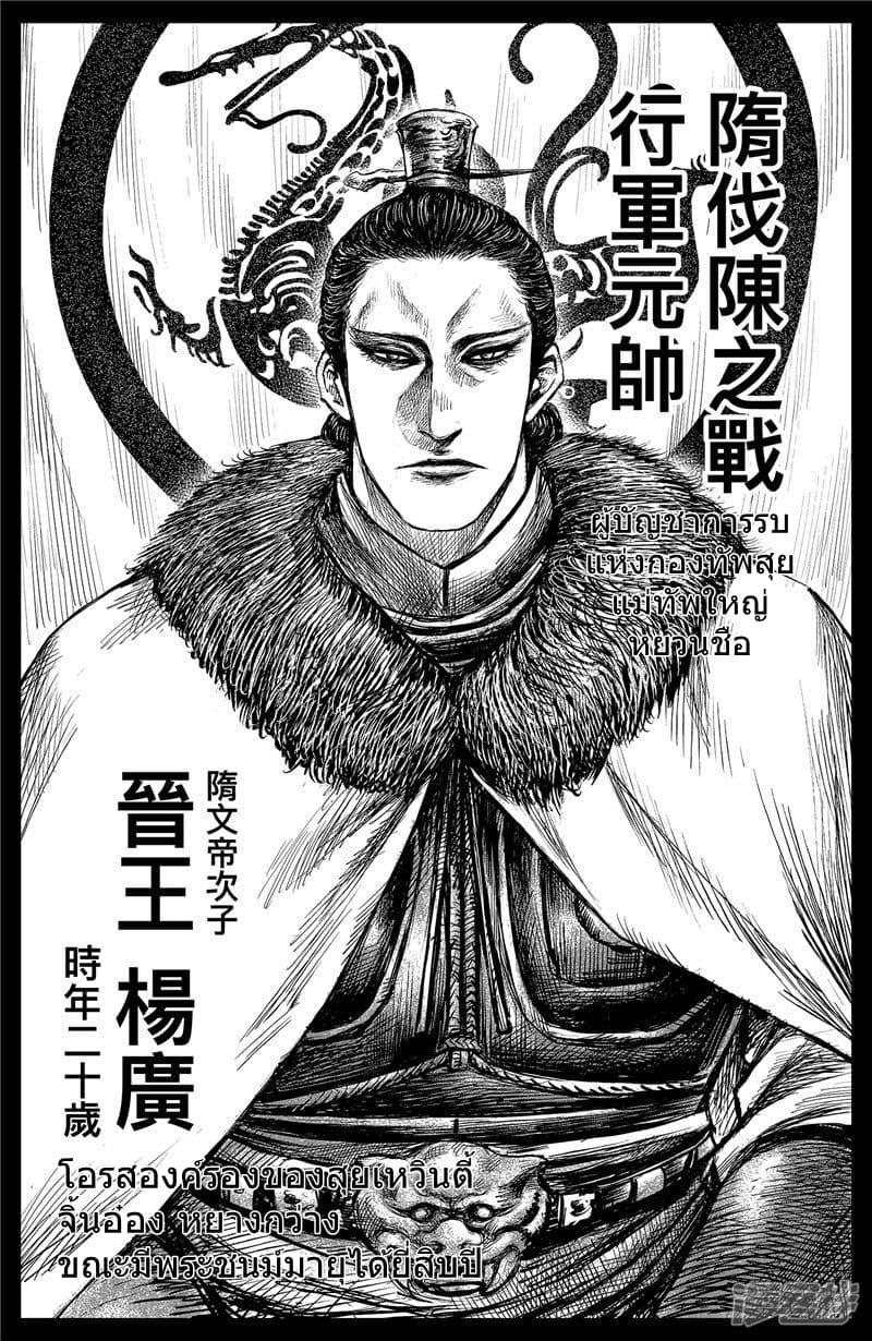 Manga-lc-com อ่านมังงะ อ่านการ์ตูน ออนไลน์ ฟรี Blades of the Guardians ตอนที่ 1 2 3 4 5 6 7 8 9 10 11 12 13 14 ฟรี ไม่มีโฆษณา Manga-lc - อ่าน มังงะ อ่าน การ์ตูน ออนไลน์ อ่านมังงะ ฟรี