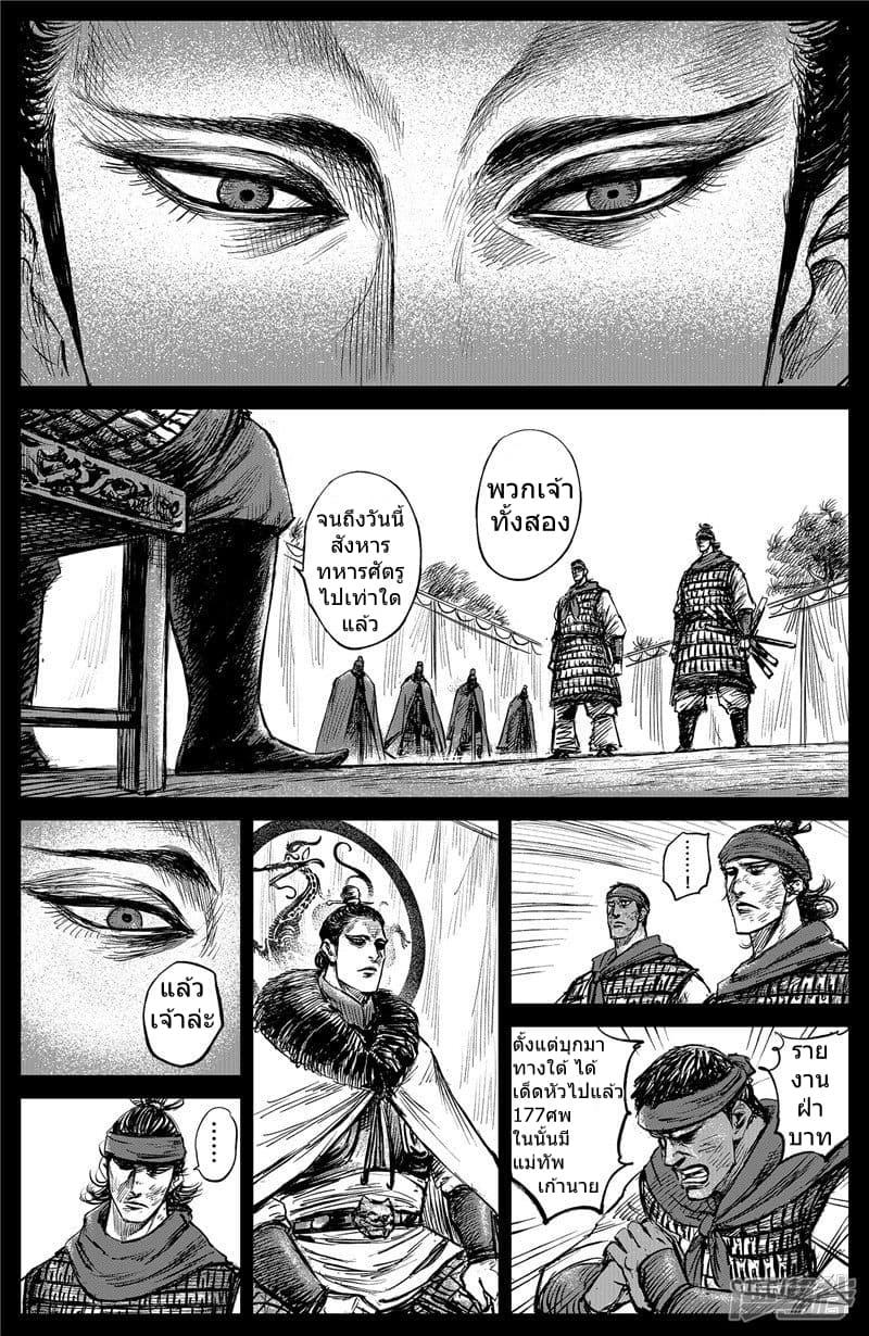 Manga-lc-com อ่านมังงะ อ่านการ์ตูน ออนไลน์ ฟรี Blades of the Guardians ตอนที่ 1 2 3 4 5 6 7 8 9 10 11 12 13 14 ฟรี ไม่มีโฆษณา Manga-lc - อ่าน มังงะ อ่าน การ์ตูน ออนไลน์ อ่านมังงะ ฟรี