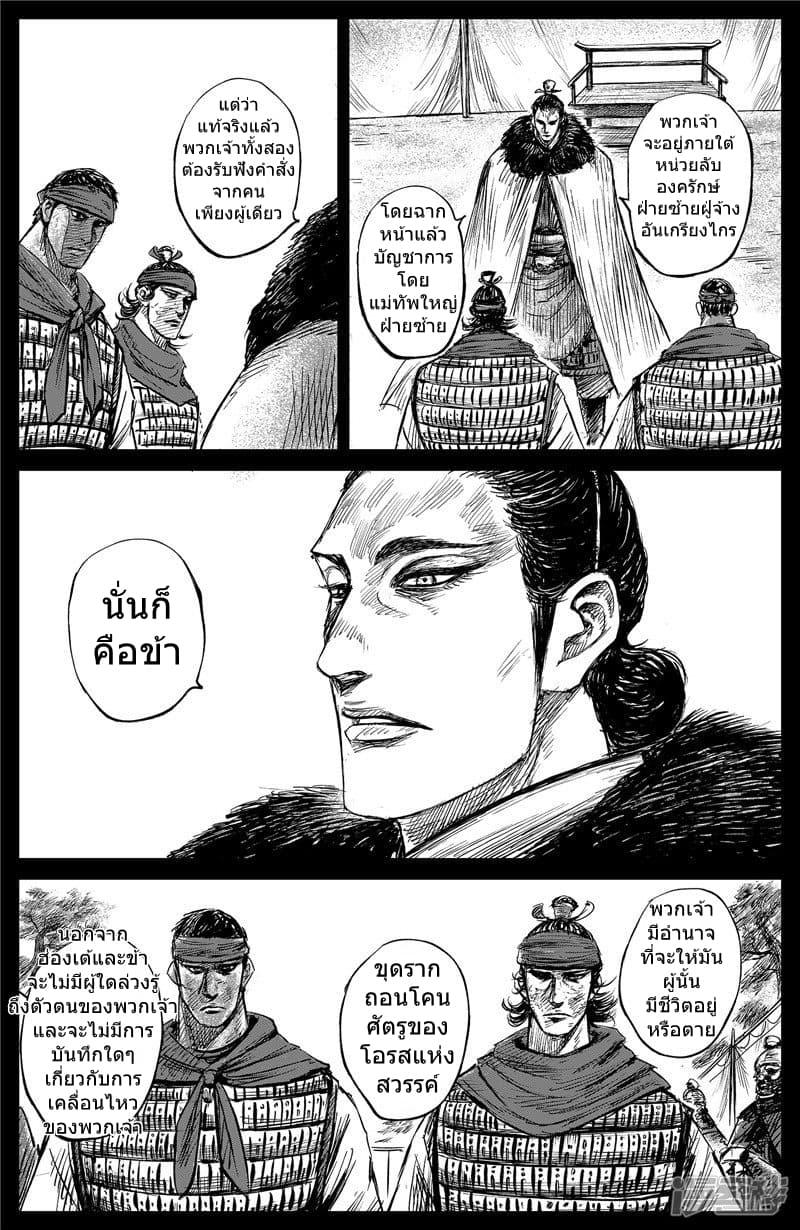 Manga-lc-com อ่านมังงะ อ่านการ์ตูน ออนไลน์ ฟรี Blades of the Guardians ตอนที่ 1 2 3 4 5 6 7 8 9 10 11 12 13 14 ฟรี ไม่มีโฆษณา Manga-lc - อ่าน มังงะ อ่าน การ์ตูน ออนไลน์ อ่านมังงะ ฟรี