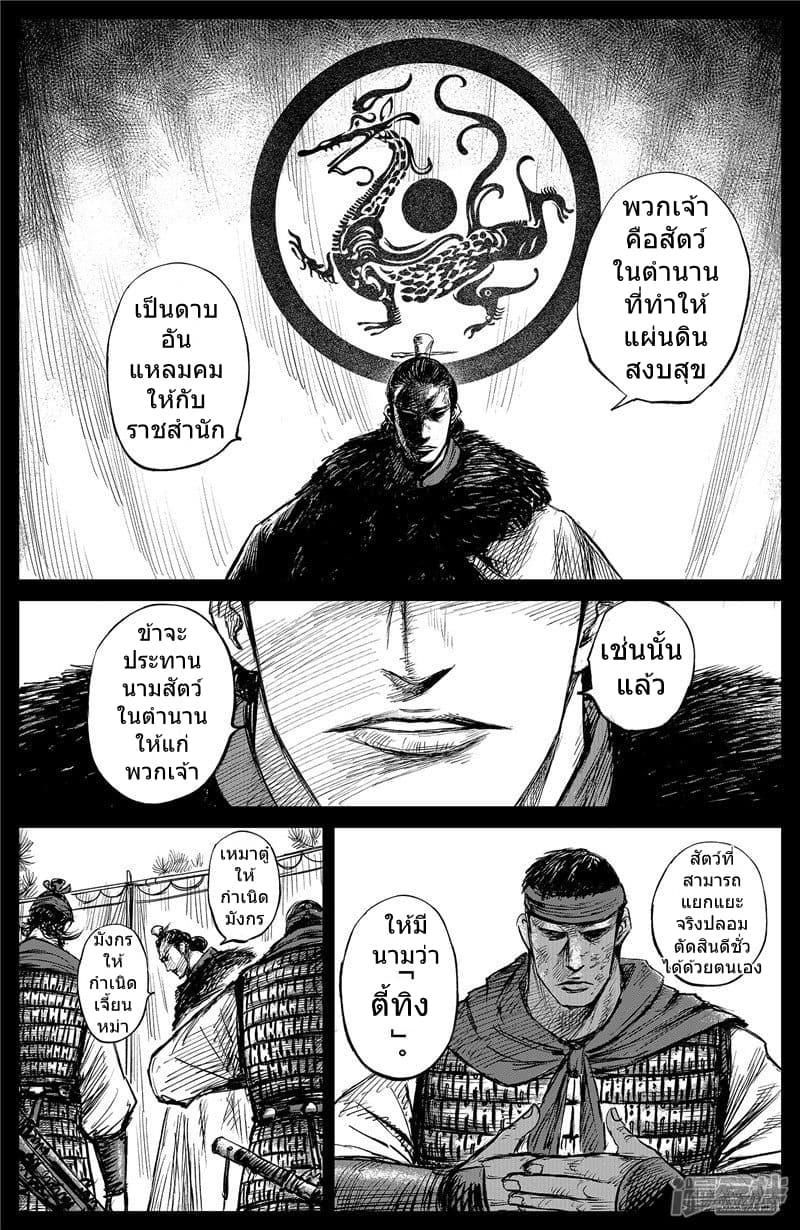 Manga-lc-com อ่านมังงะ อ่านการ์ตูน ออนไลน์ ฟรี Blades of the Guardians ตอนที่ 1 2 3 4 5 6 7 8 9 10 11 12 13 14 ฟรี ไม่มีโฆษณา Manga-lc - อ่าน มังงะ อ่าน การ์ตูน ออนไลน์ อ่านมังงะ ฟรี