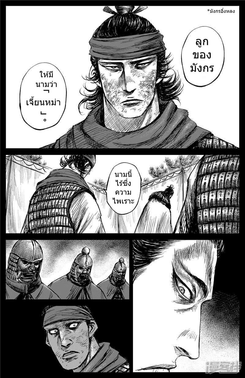 Manga-lc-com อ่านมังงะ อ่านการ์ตูน ออนไลน์ ฟรี Blades of the Guardians ตอนที่ 1 2 3 4 5 6 7 8 9 10 11 12 13 14 ฟรี ไม่มีโฆษณา Manga-lc - อ่าน มังงะ อ่าน การ์ตูน ออนไลน์ อ่านมังงะ ฟรี