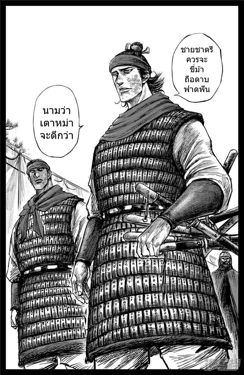 Manga-lc-com อ่านมังงะ อ่านการ์ตูน ออนไลน์ ฟรี Blades of the Guardians ตอนที่ 1 2 3 4 5 6 7 8 9 10 11 12 13 14 ฟรี ไม่มีโฆษณา Manga-lc - อ่าน มังงะ อ่าน การ์ตูน ออนไลน์ อ่านมังงะ ฟรี