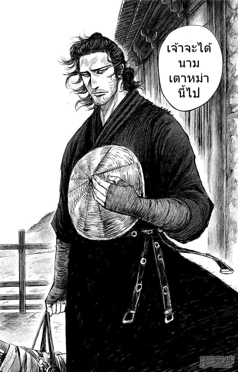 Manga-lc-com อ่านมังงะ อ่านการ์ตูน ออนไลน์ ฟรี Blades of the Guardians ตอนที่ 1 2 3 4 5 6 7 8 9 10 11 12 13 14 ฟรี ไม่มีโฆษณา Manga-lc - อ่าน มังงะ อ่าน การ์ตูน ออนไลน์ อ่านมังงะ ฟรี