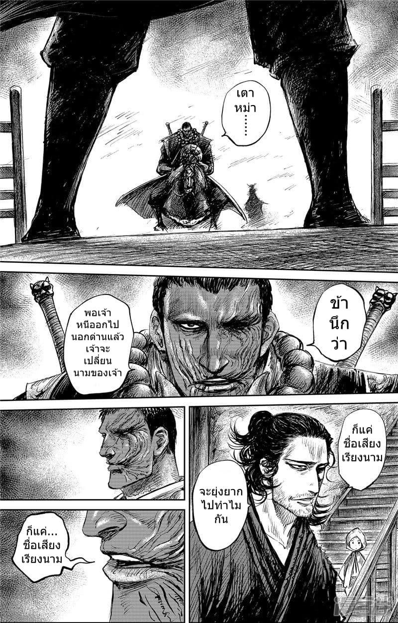 Manga-lc-com อ่านมังงะ อ่านการ์ตูน ออนไลน์ ฟรี Blades of the Guardians ตอนที่ 1 2 3 4 5 6 7 8 9 10 11 12 13 14 ฟรี ไม่มีโฆษณา Manga-lc - อ่าน มังงะ อ่าน การ์ตูน ออนไลน์ อ่านมังงะ ฟรี