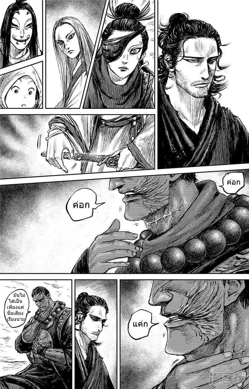 Manga-lc-com อ่านมังงะ อ่านการ์ตูน ออนไลน์ ฟรี Blades of the Guardians ตอนที่ 1 2 3 4 5 6 7 8 9 10 11 12 13 14 ฟรี ไม่มีโฆษณา Manga-lc - อ่าน มังงะ อ่าน การ์ตูน ออนไลน์ อ่านมังงะ ฟรี