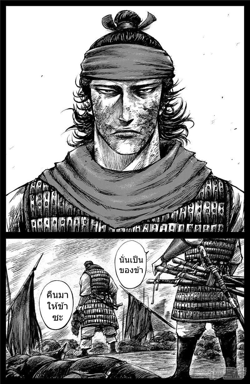 Manga-lc-com อ่านมังงะ อ่านการ์ตูน ออนไลน์ ฟรี Blades of the Guardians ตอนที่ 1 2 3 4 5 6 7 8 9 10 11 12 13 14 ฟรี ไม่มีโฆษณา Manga-lc - อ่าน มังงะ อ่าน การ์ตูน ออนไลน์ อ่านมังงะ ฟรี