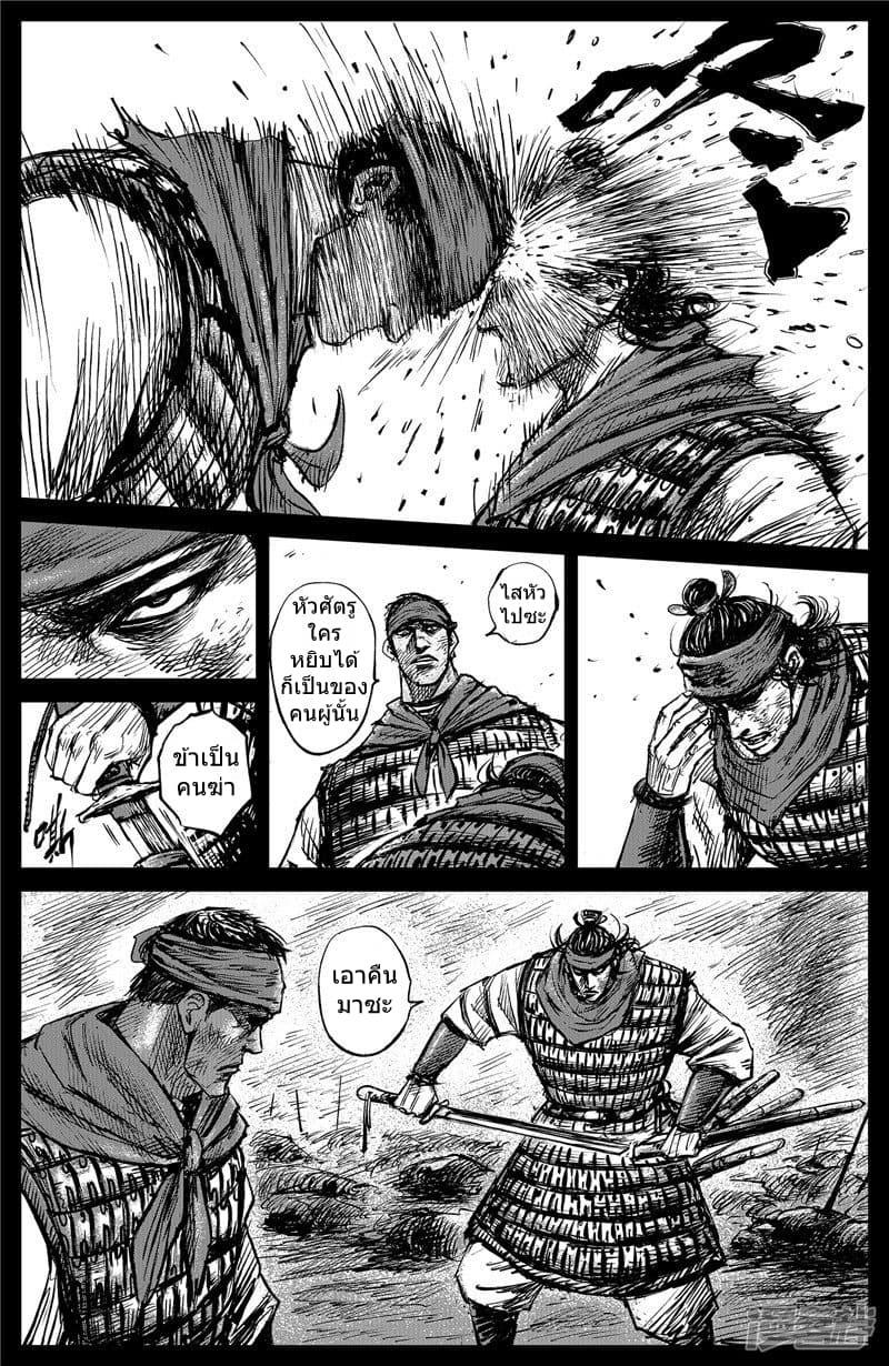 Manga-lc-com อ่านมังงะ อ่านการ์ตูน ออนไลน์ ฟรี Blades of the Guardians ตอนที่ 1 2 3 4 5 6 7 8 9 10 11 12 13 14 ฟรี ไม่มีโฆษณา Manga-lc - อ่าน มังงะ อ่าน การ์ตูน ออนไลน์ อ่านมังงะ ฟรี