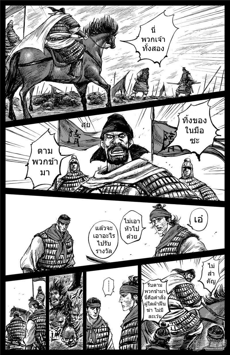 Manga-lc-com อ่านมังงะ อ่านการ์ตูน ออนไลน์ ฟรี Blades of the Guardians ตอนที่ 1 2 3 4 5 6 7 8 9 10 11 12 13 14 ฟรี ไม่มีโฆษณา Manga-lc - อ่าน มังงะ อ่าน การ์ตูน ออนไลน์ อ่านมังงะ ฟรี