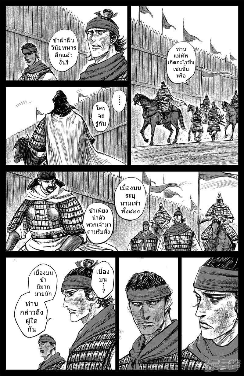 Manga-lc-com อ่านมังงะ อ่านการ์ตูน ออนไลน์ ฟรี Blades of the Guardians ตอนที่ 1 2 3 4 5 6 7 8 9 10 11 12 13 14 ฟรี ไม่มีโฆษณา Manga-lc - อ่าน มังงะ อ่าน การ์ตูน ออนไลน์ อ่านมังงะ ฟรี