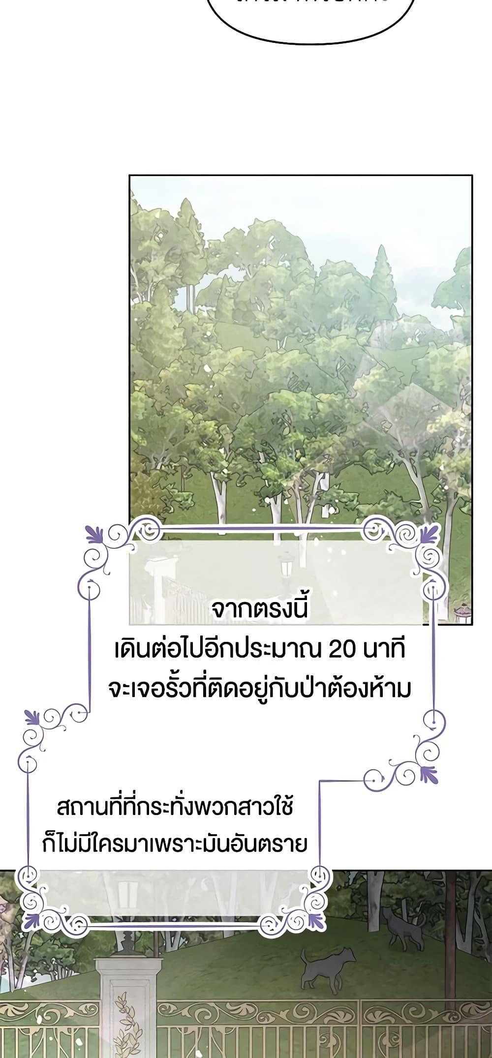 Manga-lc-com อ่านมังงะ อ่านการ์ตูน ออนไลน์ ฟรี Don’t Concern Yourself With That Book ตอนที่ 1 2 3 4 5 6 7 8 9 10 11 12 13 14 ฟรี ไม่มีโฆษณา Manga-lc - อ่าน มังงะ อ่าน การ์ตูน ออนไลน์ อ่านมังงะ ฟรี