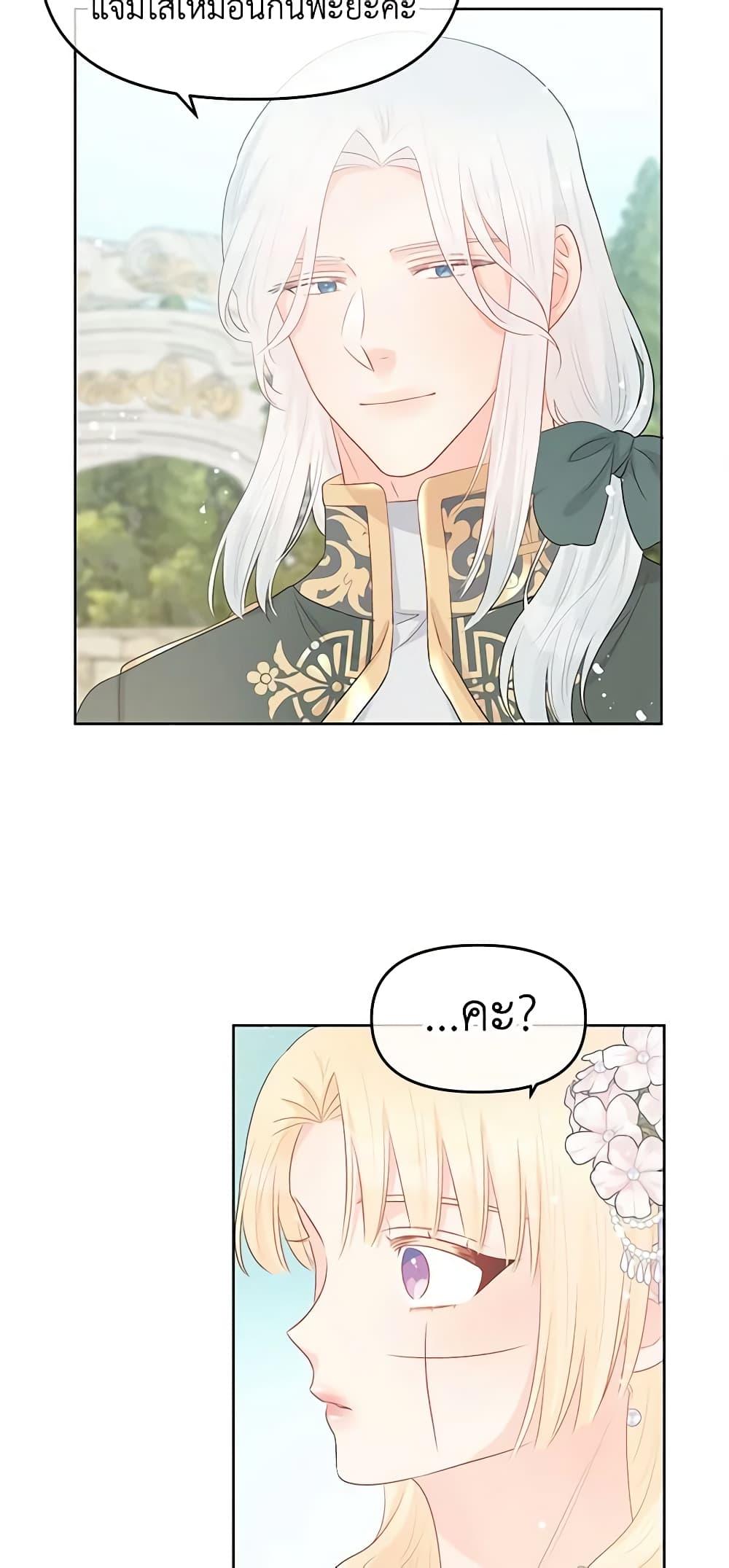 Manga-lc-com อ่านมังงะ อ่านการ์ตูน ออนไลน์ ฟรี Don’t Concern Yourself With That Book ตอนที่ 1 2 3 4 5 6 7 8 9 10 11 12 13 14 ฟรี ไม่มีโฆษณา Manga-lc - อ่าน มังงะ อ่าน การ์ตูน ออนไลน์ อ่านมังงะ ฟรี