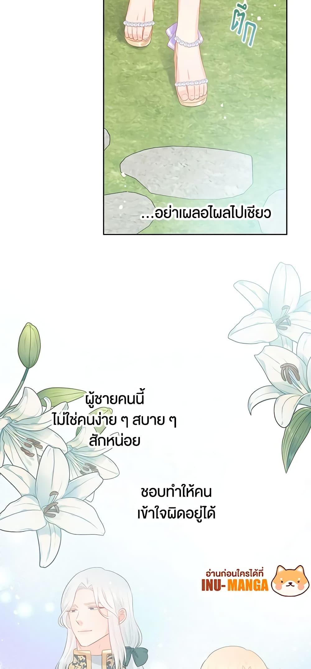 Manga-lc-com อ่านมังงะ อ่านการ์ตูน ออนไลน์ ฟรี Don’t Concern Yourself With That Book ตอนที่ 1 2 3 4 5 6 7 8 9 10 11 12 13 14 ฟรี ไม่มีโฆษณา Manga-lc - อ่าน มังงะ อ่าน การ์ตูน ออนไลน์ อ่านมังงะ ฟรี