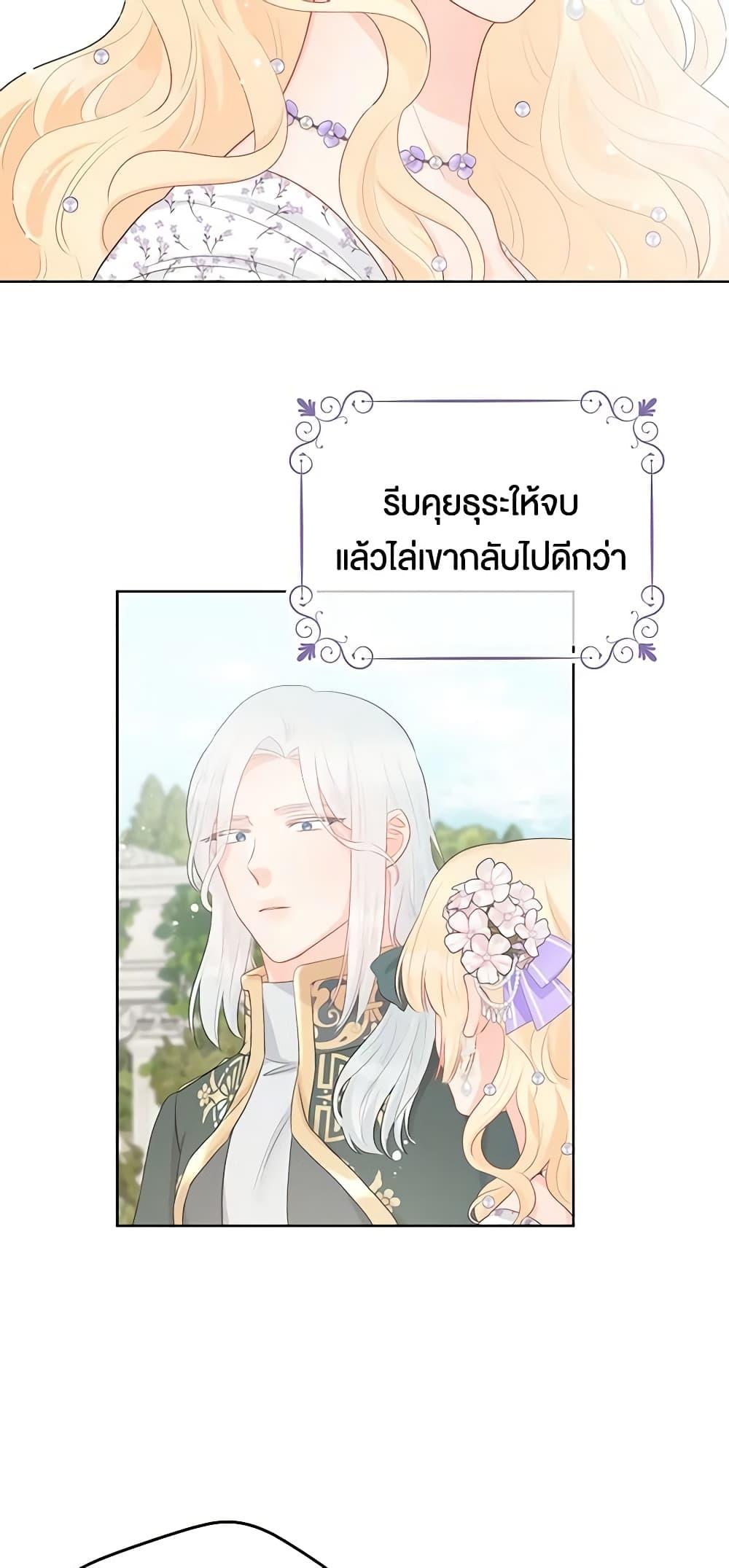 Manga-lc-com อ่านมังงะ อ่านการ์ตูน ออนไลน์ ฟรี Don’t Concern Yourself With That Book ตอนที่ 1 2 3 4 5 6 7 8 9 10 11 12 13 14 ฟรี ไม่มีโฆษณา Manga-lc - อ่าน มังงะ อ่าน การ์ตูน ออนไลน์ อ่านมังงะ ฟรี