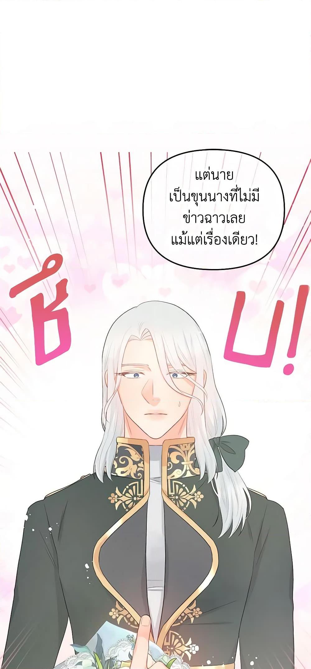 Manga-lc-com อ่านมังงะ อ่านการ์ตูน ออนไลน์ ฟรี Don’t Concern Yourself With That Book ตอนที่ 1 2 3 4 5 6 7 8 9 10 11 12 13 14 ฟรี ไม่มีโฆษณา Manga-lc - อ่าน มังงะ อ่าน การ์ตูน ออนไลน์ อ่านมังงะ ฟรี