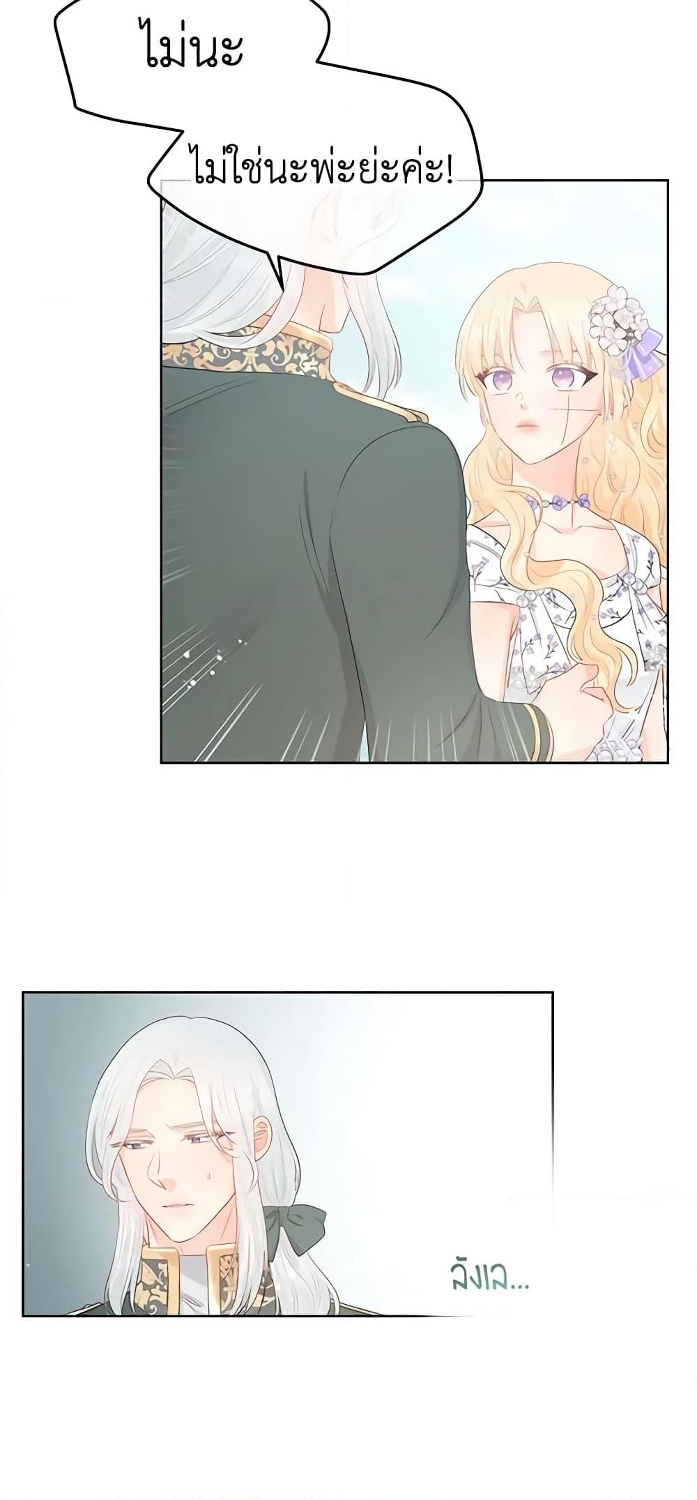 Manga-lc-com อ่านมังงะ อ่านการ์ตูน ออนไลน์ ฟรี Don’t Concern Yourself With That Book ตอนที่ 1 2 3 4 5 6 7 8 9 10 11 12 13 14 ฟรี ไม่มีโฆษณา Manga-lc - อ่าน มังงะ อ่าน การ์ตูน ออนไลน์ อ่านมังงะ ฟรี