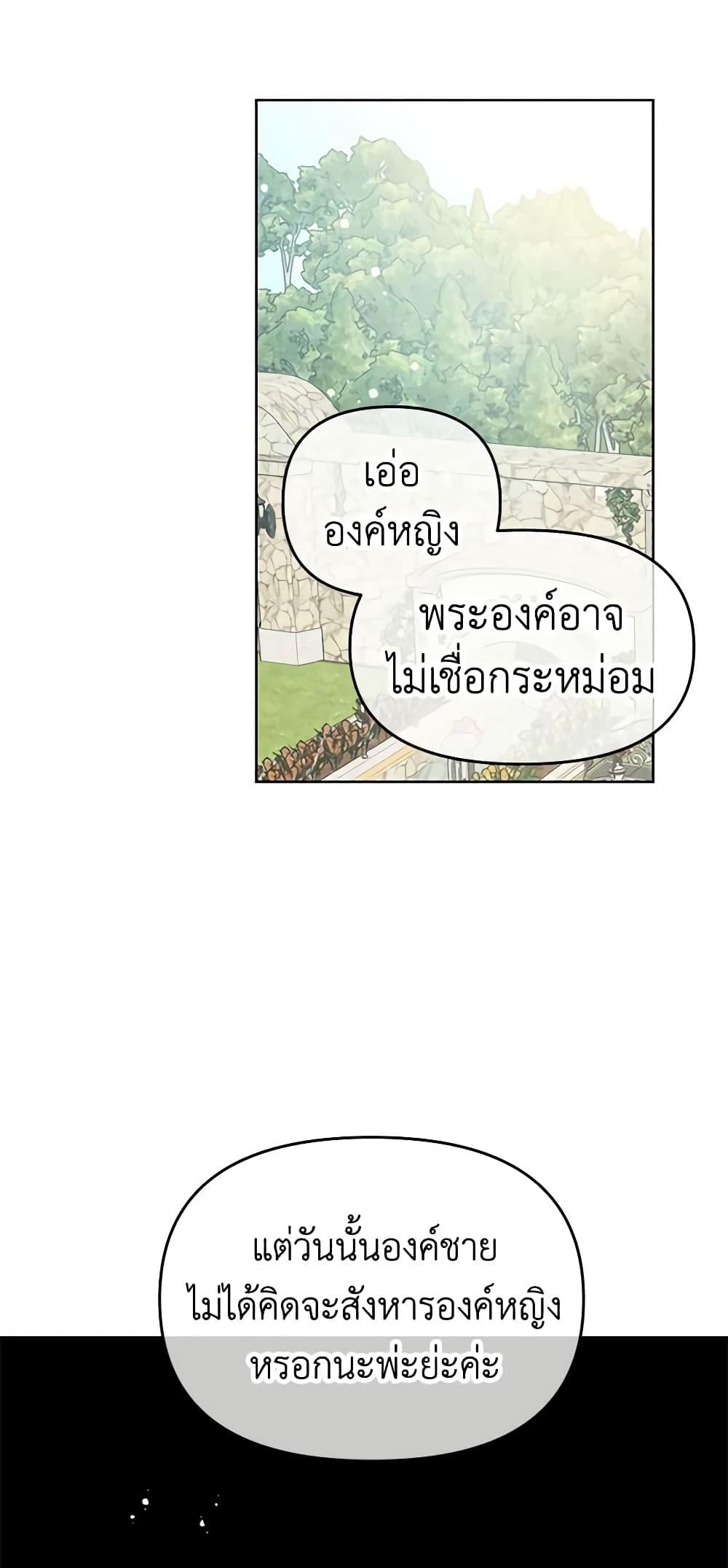 Manga-lc-com อ่านมังงะ อ่านการ์ตูน ออนไลน์ ฟรี Don’t Concern Yourself With That Book ตอนที่ 1 2 3 4 5 6 7 8 9 10 11 12 13 14 ฟรี ไม่มีโฆษณา Manga-lc - อ่าน มังงะ อ่าน การ์ตูน ออนไลน์ อ่านมังงะ ฟรี