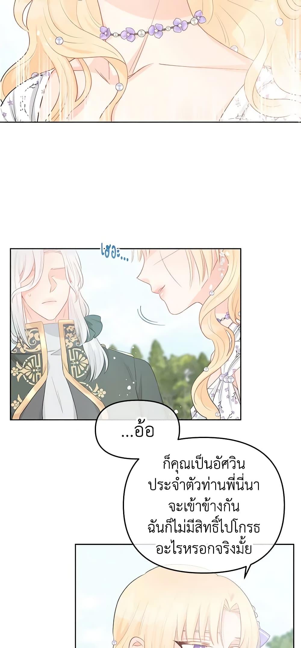 Manga-lc-com อ่านมังงะ อ่านการ์ตูน ออนไลน์ ฟรี Don’t Concern Yourself With That Book ตอนที่ 1 2 3 4 5 6 7 8 9 10 11 12 13 14 ฟรี ไม่มีโฆษณา Manga-lc - อ่าน มังงะ อ่าน การ์ตูน ออนไลน์ อ่านมังงะ ฟรี