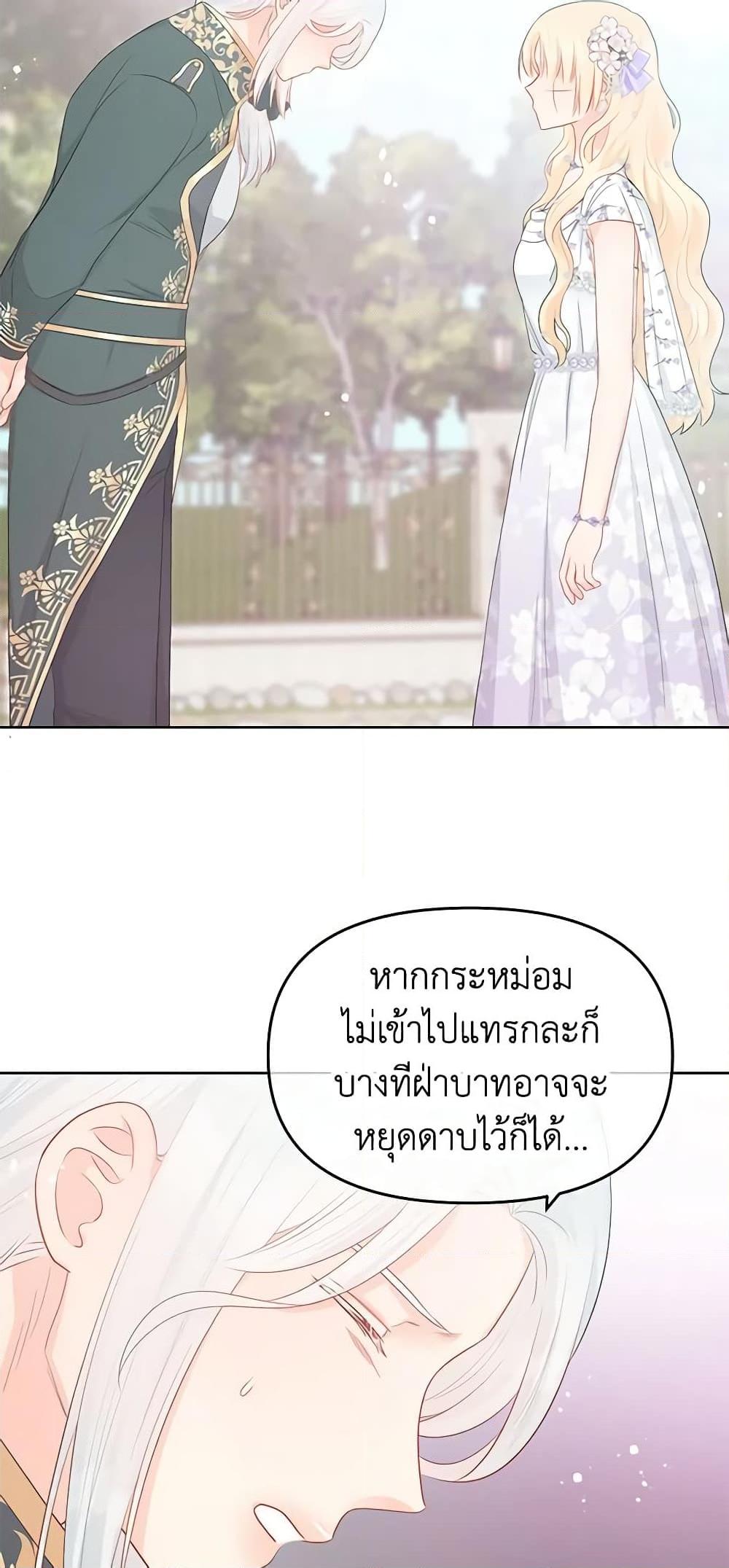 Manga-lc-com อ่านมังงะ อ่านการ์ตูน ออนไลน์ ฟรี Don’t Concern Yourself With That Book ตอนที่ 1 2 3 4 5 6 7 8 9 10 11 12 13 14 ฟรี ไม่มีโฆษณา Manga-lc - อ่าน มังงะ อ่าน การ์ตูน ออนไลน์ อ่านมังงะ ฟรี