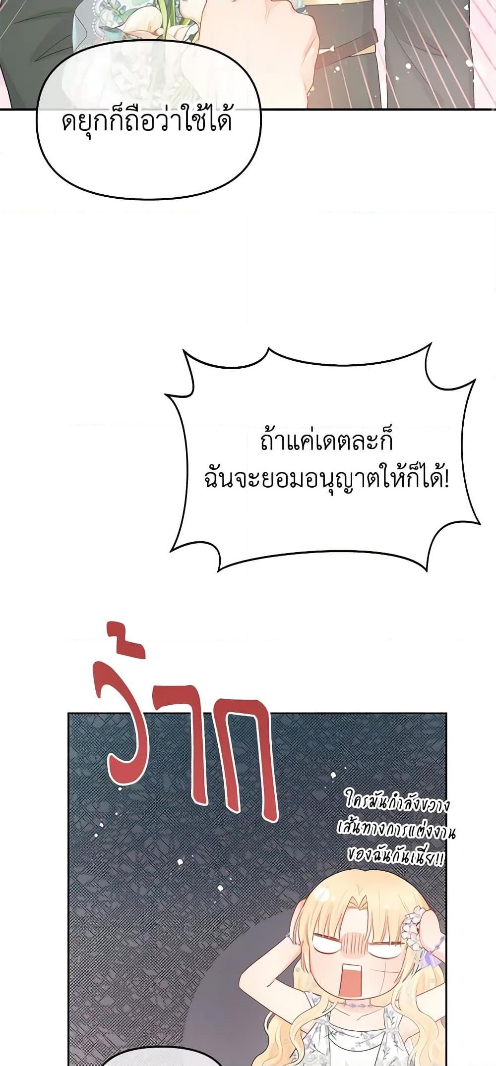 Manga-lc-com อ่านมังงะ อ่านการ์ตูน ออนไลน์ ฟรี Don’t Concern Yourself With That Book ตอนที่ 1 2 3 4 5 6 7 8 9 10 11 12 13 14 ฟรี ไม่มีโฆษณา Manga-lc - อ่าน มังงะ อ่าน การ์ตูน ออนไลน์ อ่านมังงะ ฟรี