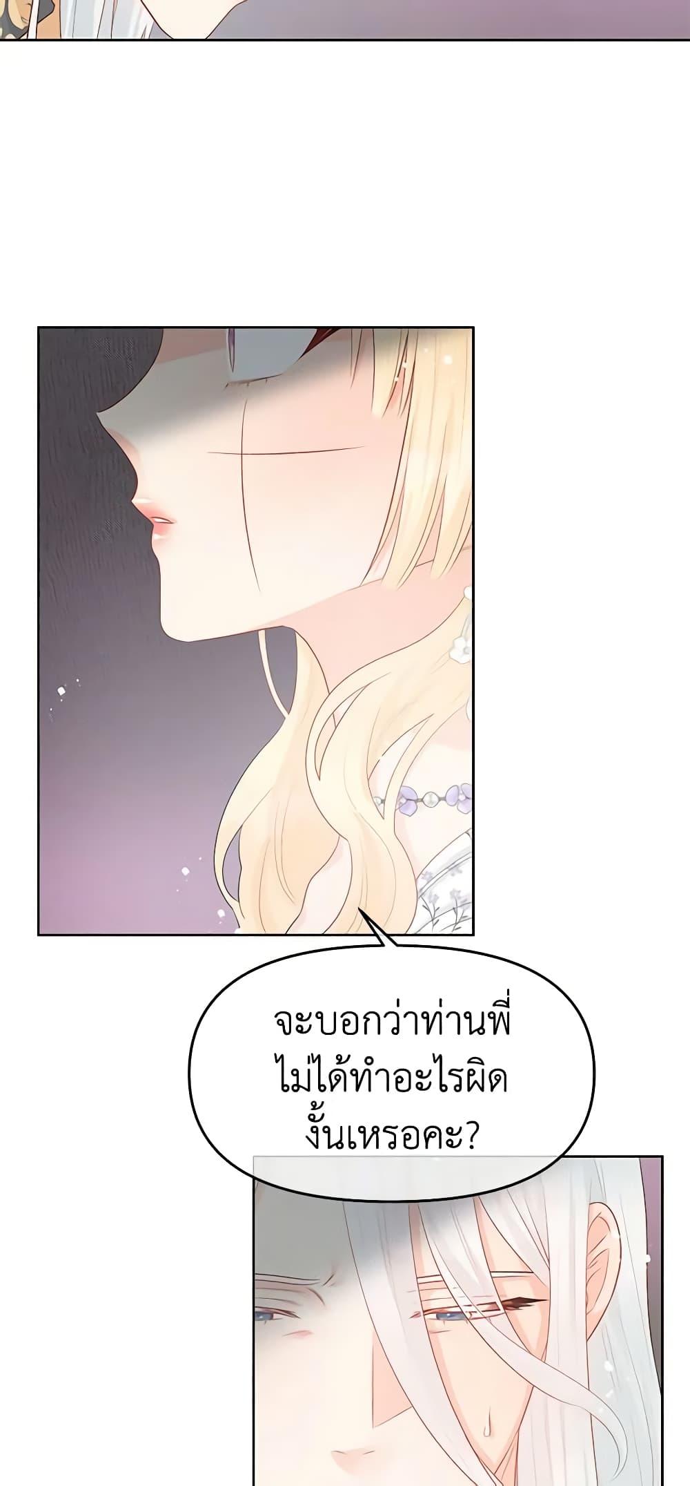 Manga-lc-com อ่านมังงะ อ่านการ์ตูน ออนไลน์ ฟรี Don’t Concern Yourself With That Book ตอนที่ 1 2 3 4 5 6 7 8 9 10 11 12 13 14 ฟรี ไม่มีโฆษณา Manga-lc - อ่าน มังงะ อ่าน การ์ตูน ออนไลน์ อ่านมังงะ ฟรี
