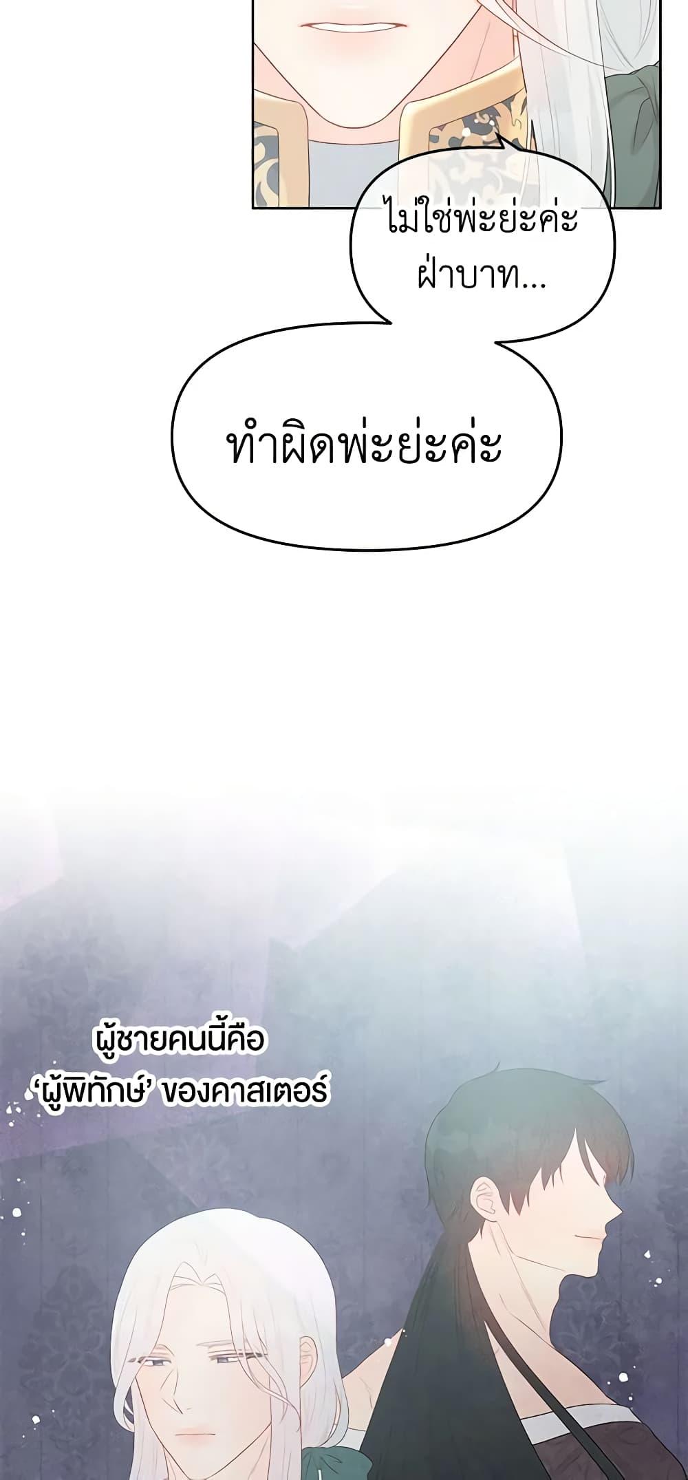 Manga-lc-com อ่านมังงะ อ่านการ์ตูน ออนไลน์ ฟรี Don’t Concern Yourself With That Book ตอนที่ 1 2 3 4 5 6 7 8 9 10 11 12 13 14 ฟรี ไม่มีโฆษณา Manga-lc - อ่าน มังงะ อ่าน การ์ตูน ออนไลน์ อ่านมังงะ ฟรี