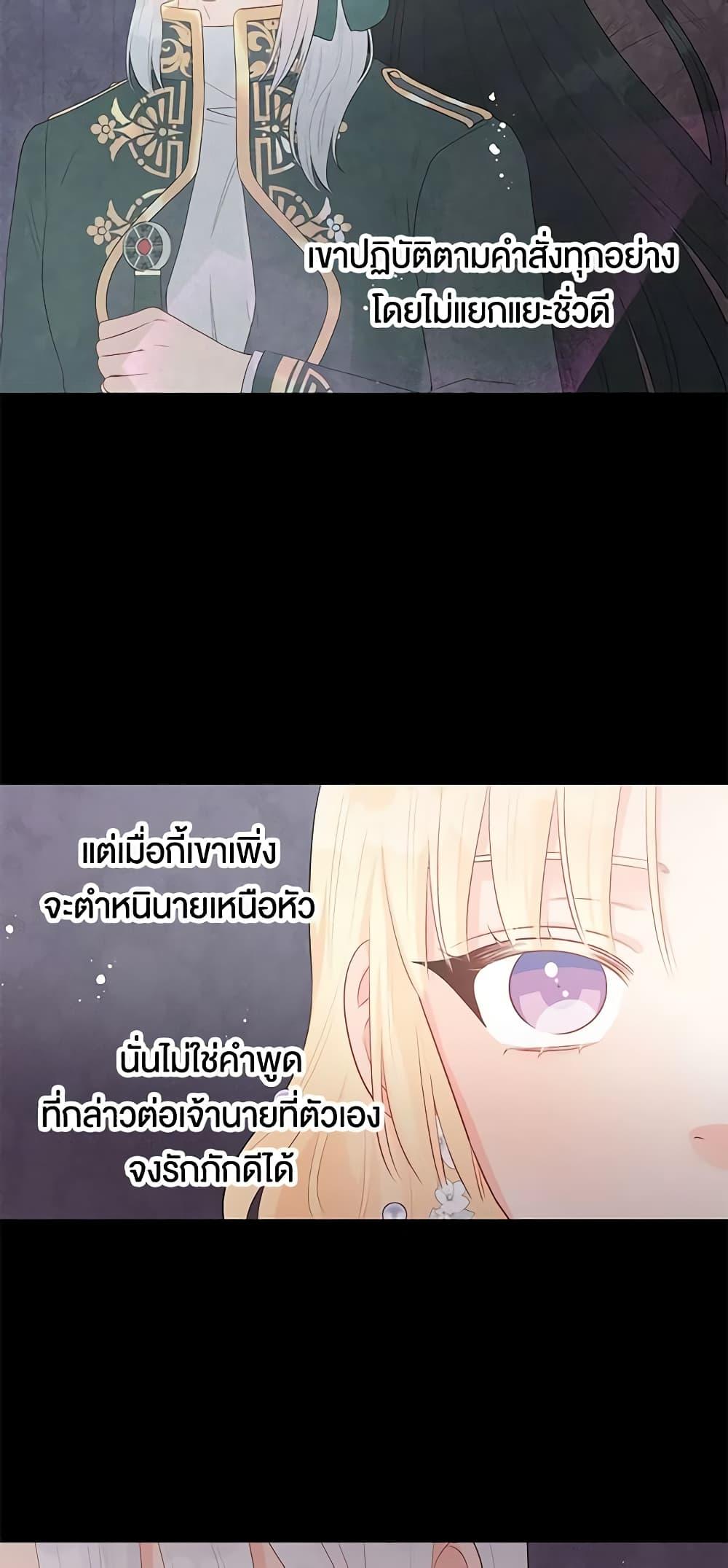 Manga-lc-com อ่านมังงะ อ่านการ์ตูน ออนไลน์ ฟรี Don’t Concern Yourself With That Book ตอนที่ 1 2 3 4 5 6 7 8 9 10 11 12 13 14 ฟรี ไม่มีโฆษณา Manga-lc - อ่าน มังงะ อ่าน การ์ตูน ออนไลน์ อ่านมังงะ ฟรี