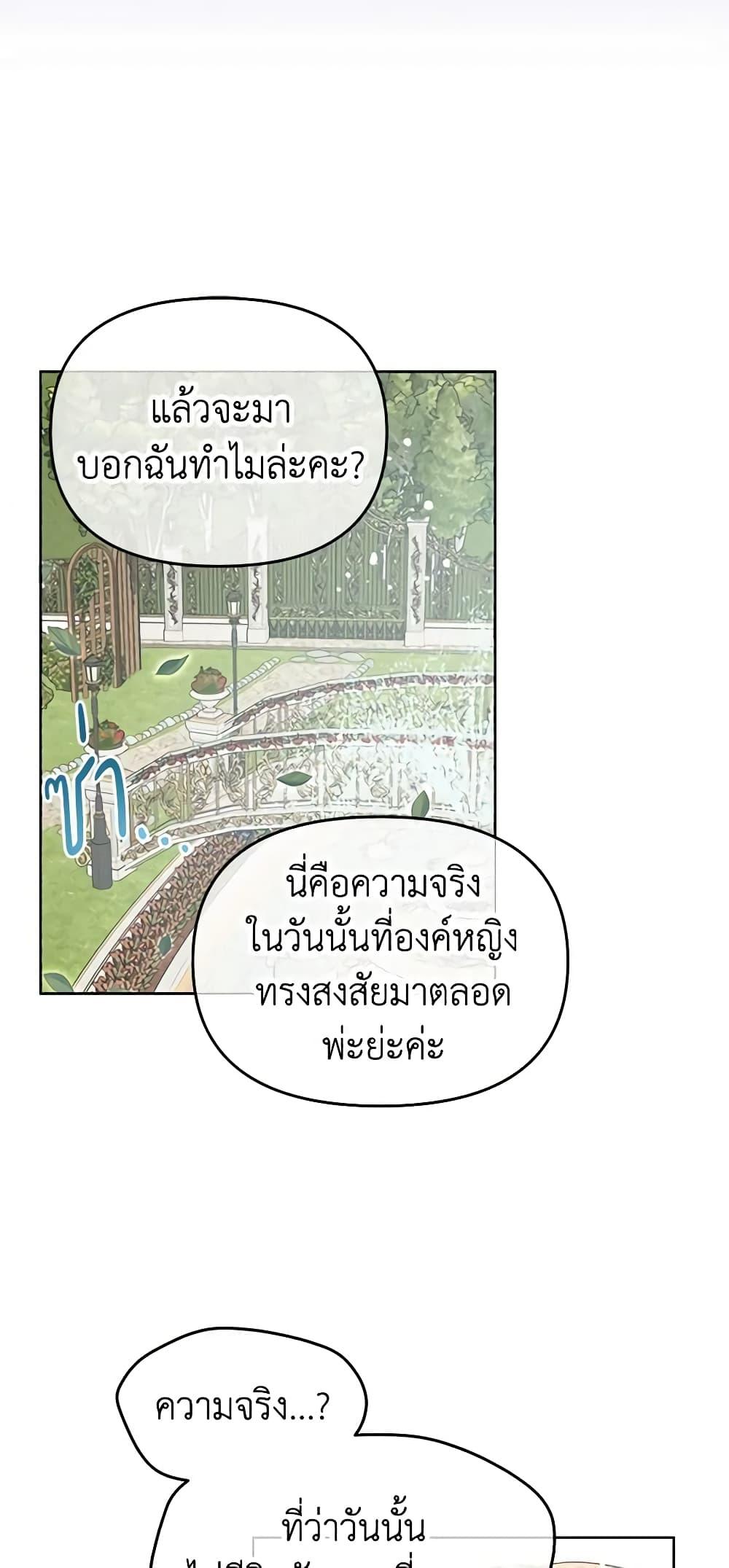 Manga-lc-com อ่านมังงะ อ่านการ์ตูน ออนไลน์ ฟรี Don’t Concern Yourself With That Book ตอนที่ 1 2 3 4 5 6 7 8 9 10 11 12 13 14 ฟรี ไม่มีโฆษณา Manga-lc - อ่าน มังงะ อ่าน การ์ตูน ออนไลน์ อ่านมังงะ ฟรี
