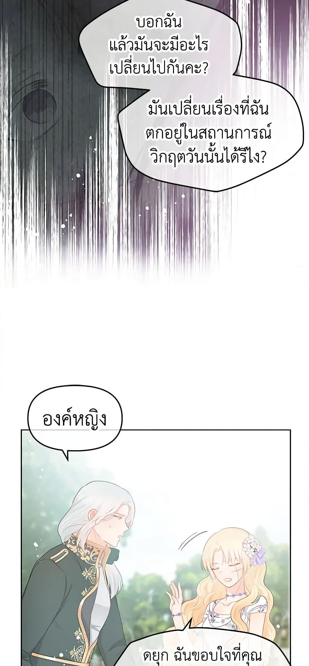 Manga-lc-com อ่านมังงะ อ่านการ์ตูน ออนไลน์ ฟรี Don’t Concern Yourself With That Book ตอนที่ 1 2 3 4 5 6 7 8 9 10 11 12 13 14 ฟรี ไม่มีโฆษณา Manga-lc - อ่าน มังงะ อ่าน การ์ตูน ออนไลน์ อ่านมังงะ ฟรี