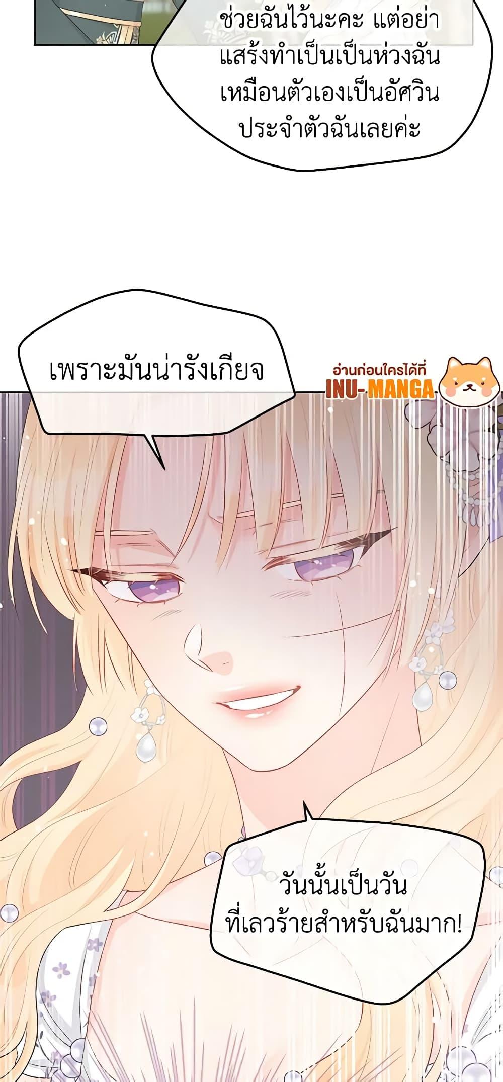 Manga-lc-com อ่านมังงะ อ่านการ์ตูน ออนไลน์ ฟรี Don’t Concern Yourself With That Book ตอนที่ 1 2 3 4 5 6 7 8 9 10 11 12 13 14 ฟรี ไม่มีโฆษณา Manga-lc - อ่าน มังงะ อ่าน การ์ตูน ออนไลน์ อ่านมังงะ ฟรี
