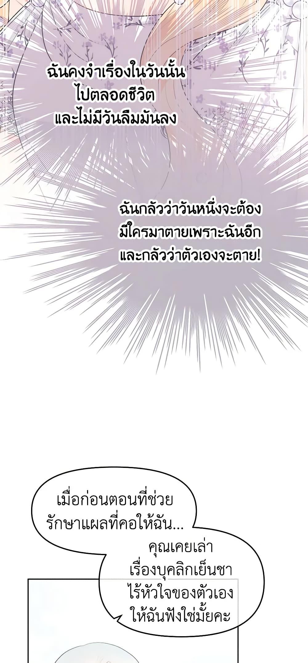 Manga-lc-com อ่านมังงะ อ่านการ์ตูน ออนไลน์ ฟรี Don’t Concern Yourself With That Book ตอนที่ 1 2 3 4 5 6 7 8 9 10 11 12 13 14 ฟรี ไม่มีโฆษณา Manga-lc - อ่าน มังงะ อ่าน การ์ตูน ออนไลน์ อ่านมังงะ ฟรี