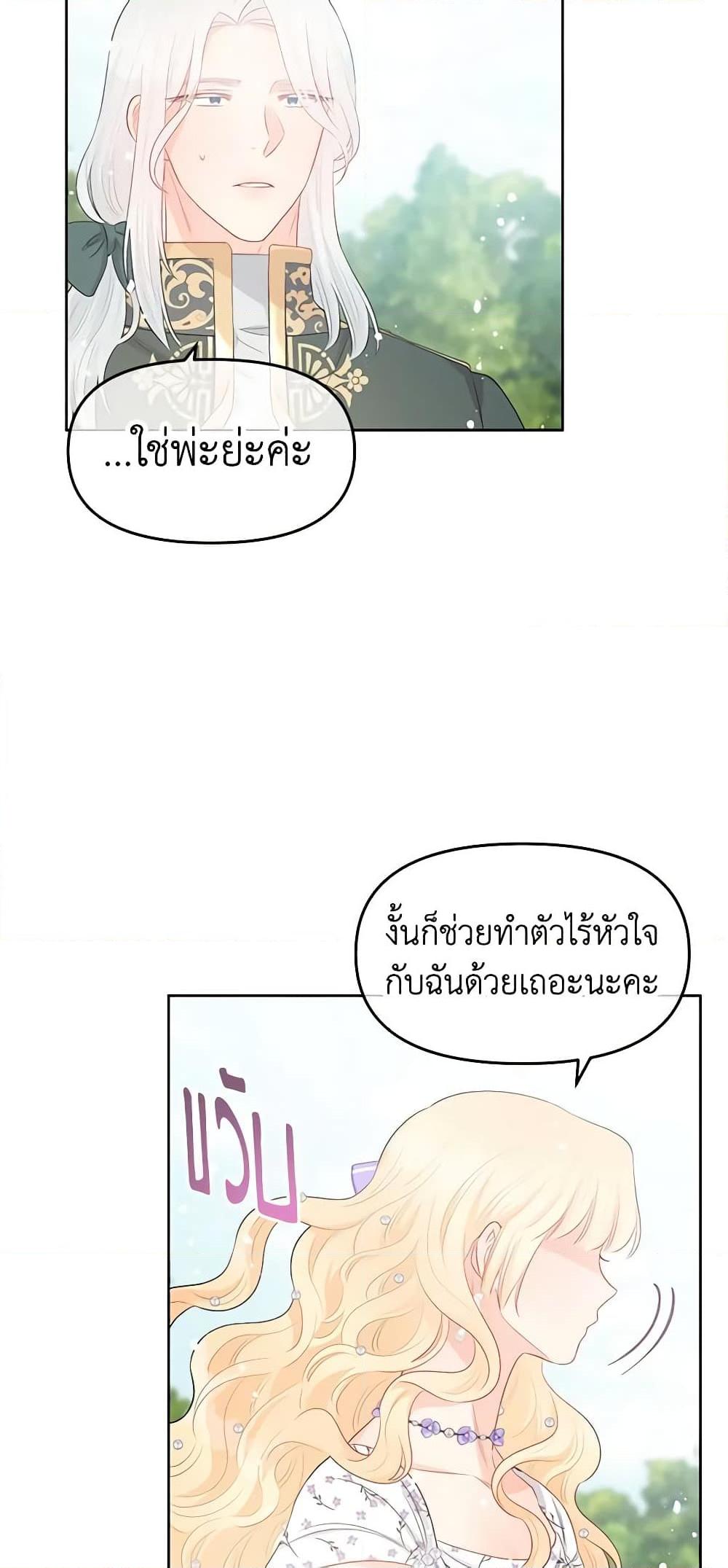 Manga-lc-com อ่านมังงะ อ่านการ์ตูน ออนไลน์ ฟรี Don’t Concern Yourself With That Book ตอนที่ 1 2 3 4 5 6 7 8 9 10 11 12 13 14 ฟรี ไม่มีโฆษณา Manga-lc - อ่าน มังงะ อ่าน การ์ตูน ออนไลน์ อ่านมังงะ ฟรี
