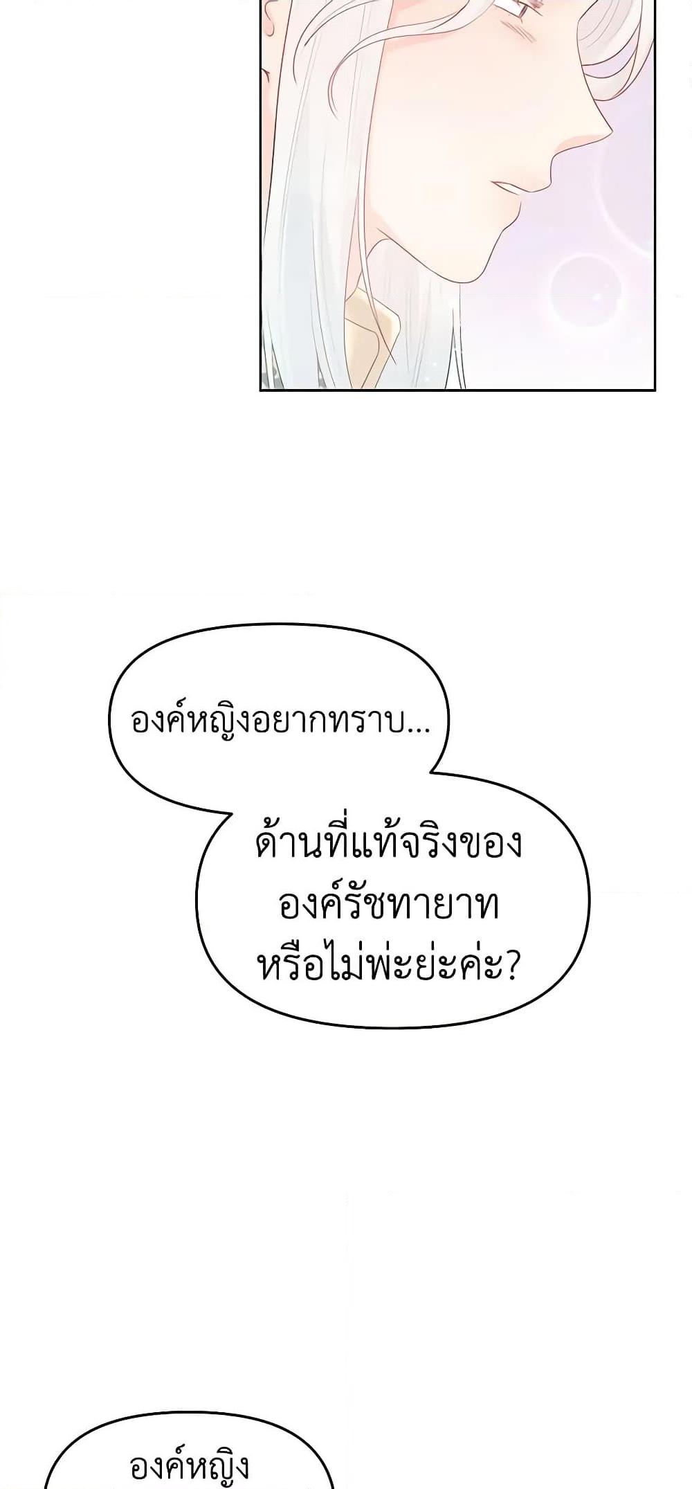 Manga-lc-com อ่านมังงะ อ่านการ์ตูน ออนไลน์ ฟรี Don’t Concern Yourself With That Book ตอนที่ 1 2 3 4 5 6 7 8 9 10 11 12 13 14 ฟรี ไม่มีโฆษณา Manga-lc - อ่าน มังงะ อ่าน การ์ตูน ออนไลน์ อ่านมังงะ ฟรี