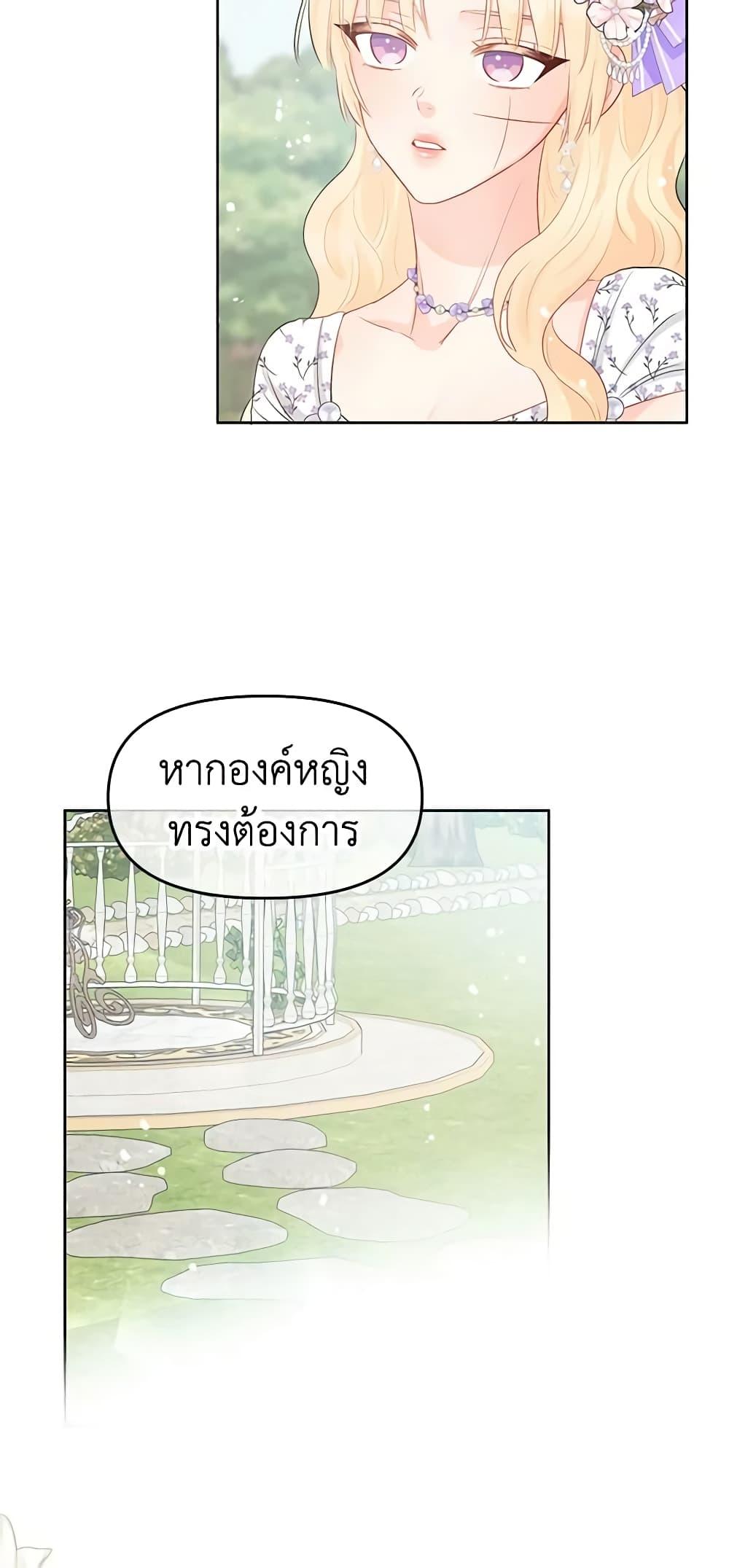 Manga-lc-com อ่านมังงะ อ่านการ์ตูน ออนไลน์ ฟรี Don’t Concern Yourself With That Book ตอนที่ 1 2 3 4 5 6 7 8 9 10 11 12 13 14 ฟรี ไม่มีโฆษณา Manga-lc - อ่าน มังงะ อ่าน การ์ตูน ออนไลน์ อ่านมังงะ ฟรี
