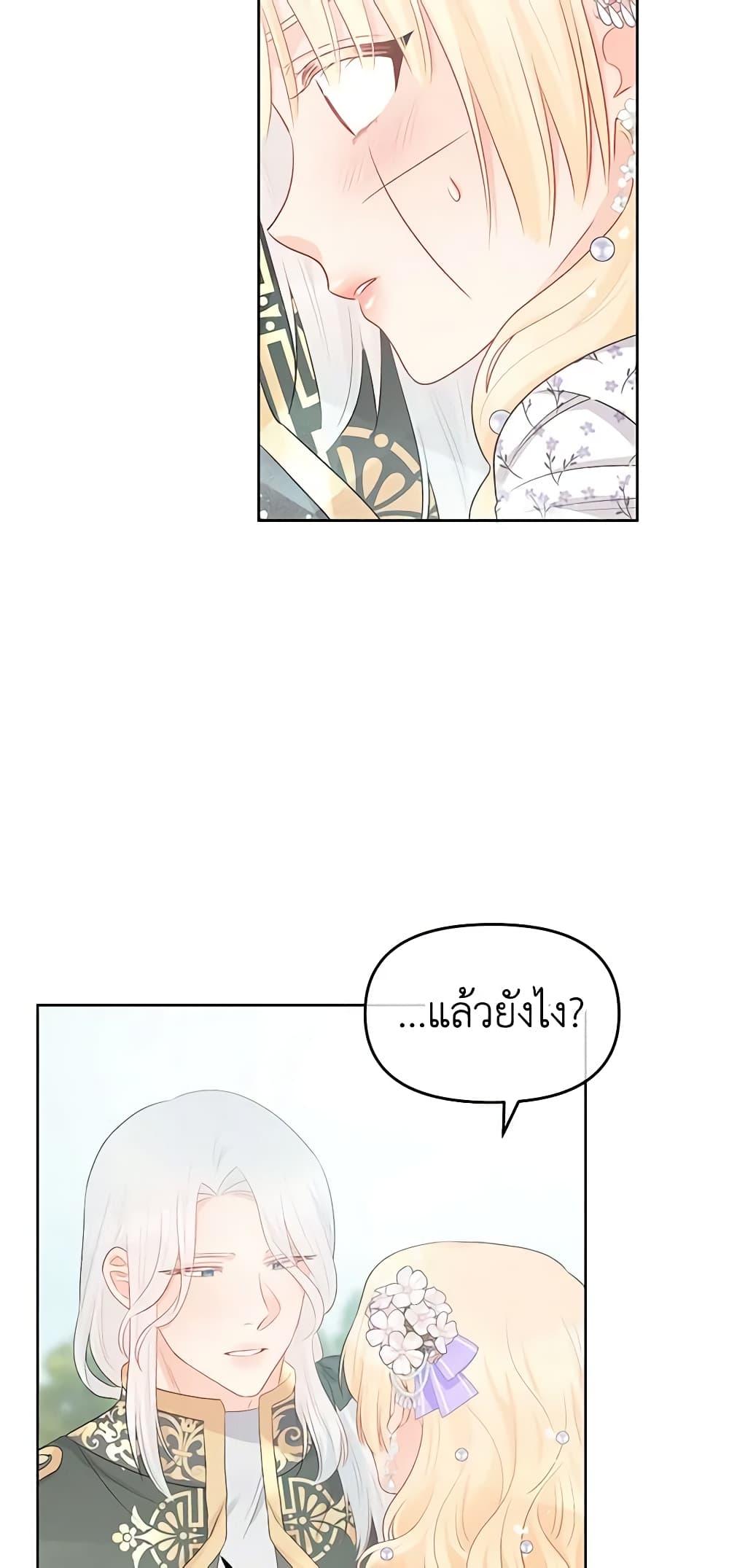 Manga-lc-com อ่านมังงะ อ่านการ์ตูน ออนไลน์ ฟรี Don’t Concern Yourself With That Book ตอนที่ 1 2 3 4 5 6 7 8 9 10 11 12 13 14 ฟรี ไม่มีโฆษณา Manga-lc - อ่าน มังงะ อ่าน การ์ตูน ออนไลน์ อ่านมังงะ ฟรี