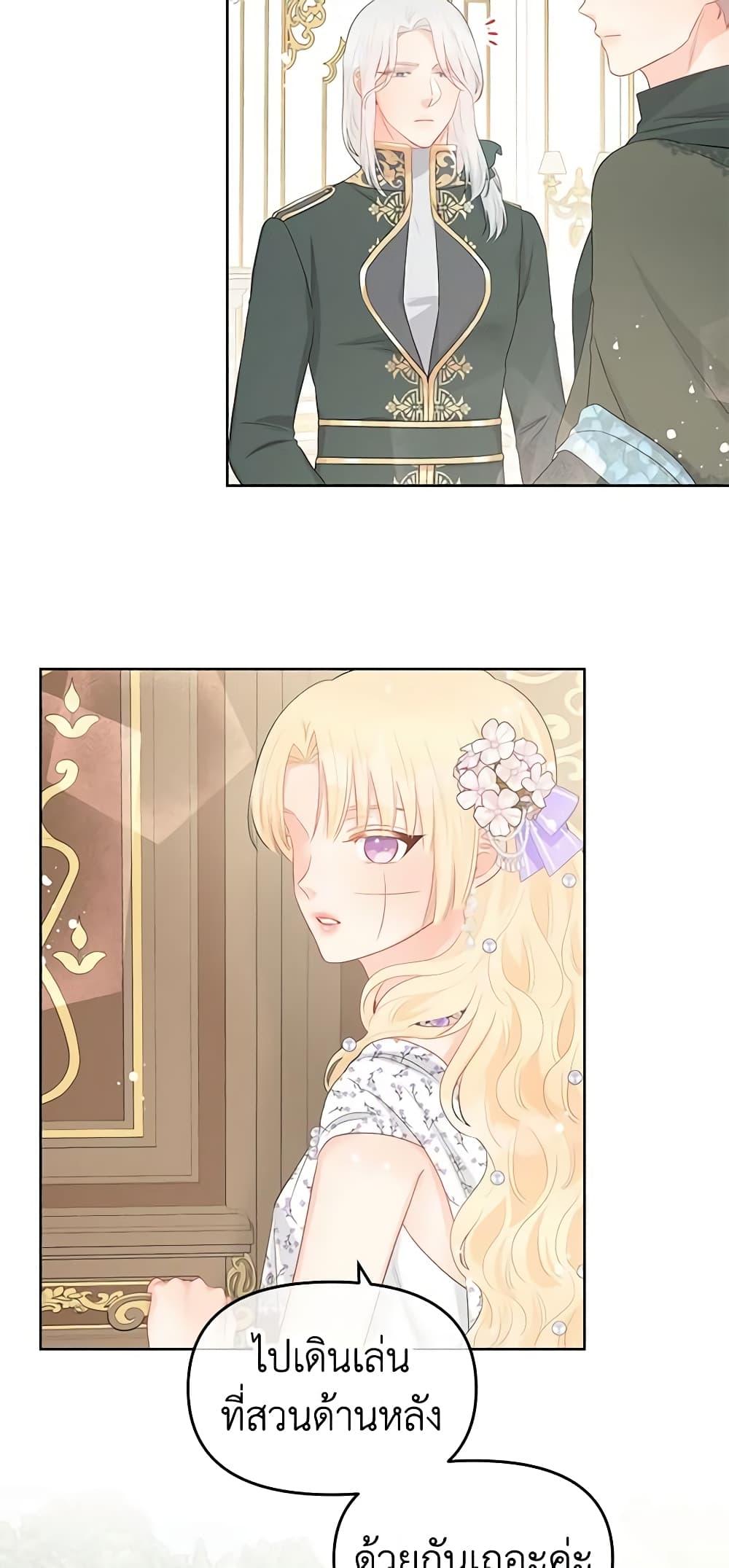 Manga-lc-com อ่านมังงะ อ่านการ์ตูน ออนไลน์ ฟรี Don’t Concern Yourself With That Book ตอนที่ 1 2 3 4 5 6 7 8 9 10 11 12 13 14 ฟรี ไม่มีโฆษณา Manga-lc - อ่าน มังงะ อ่าน การ์ตูน ออนไลน์ อ่านมังงะ ฟรี