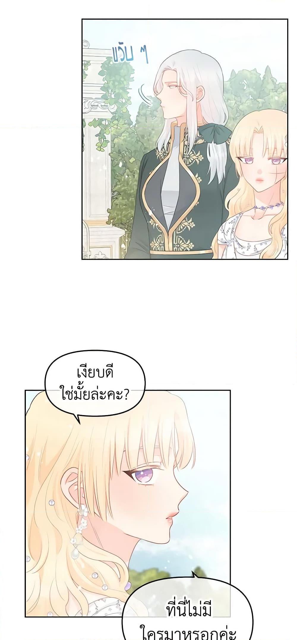Manga-lc-com อ่านมังงะ อ่านการ์ตูน ออนไลน์ ฟรี Don’t Concern Yourself With That Book ตอนที่ 1 2 3 4 5 6 7 8 9 10 11 12 13 14 ฟรี ไม่มีโฆษณา Manga-lc - อ่าน มังงะ อ่าน การ์ตูน ออนไลน์ อ่านมังงะ ฟรี