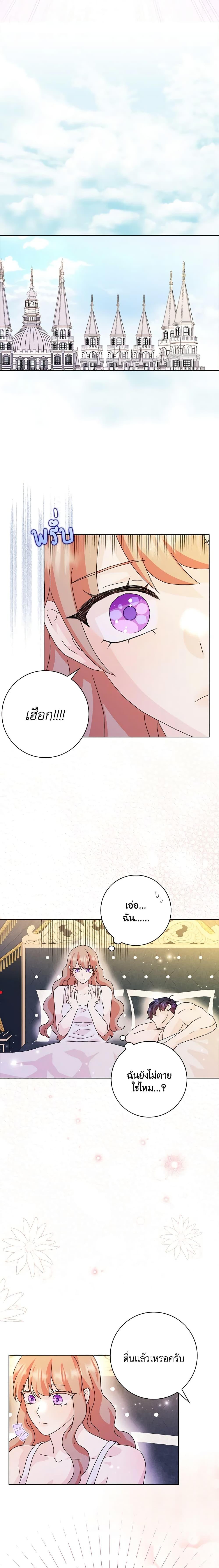 Manga-lc-com อ่านมังงะ อ่านการ์ตูน ออนไลน์ ฟรี When I Quit Being A Wicked Mother-in-law, Everyone Became Obsessed With Me ตอนที่ 1 2 3 4 5 6 7 8 9 10 11 12 13 14 ฟรี ไม่มีโฆษณา Manga-lc - อ่าน มังงะ อ่าน การ์ตูน ออนไลน์ อ่านมังงะ ฟรี