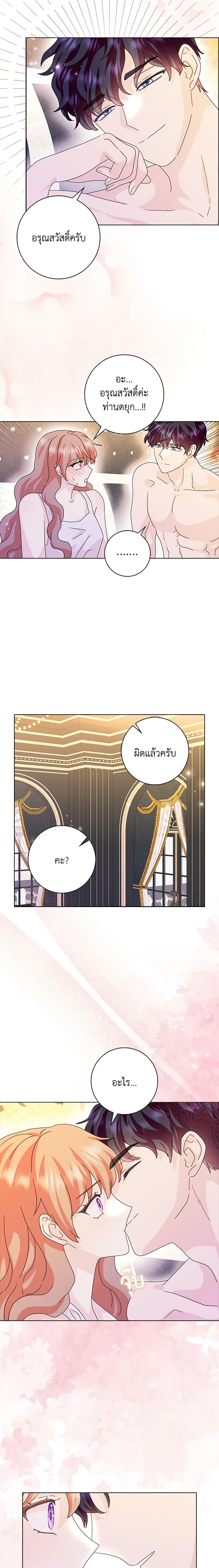 Manga-lc-com อ่านมังงะ อ่านการ์ตูน ออนไลน์ ฟรี When I Quit Being A Wicked Mother-in-law, Everyone Became Obsessed With Me ตอนที่ 1 2 3 4 5 6 7 8 9 10 11 12 13 14 ฟรี ไม่มีโฆษณา Manga-lc - อ่าน มังงะ อ่าน การ์ตูน ออนไลน์ อ่านมังงะ ฟรี