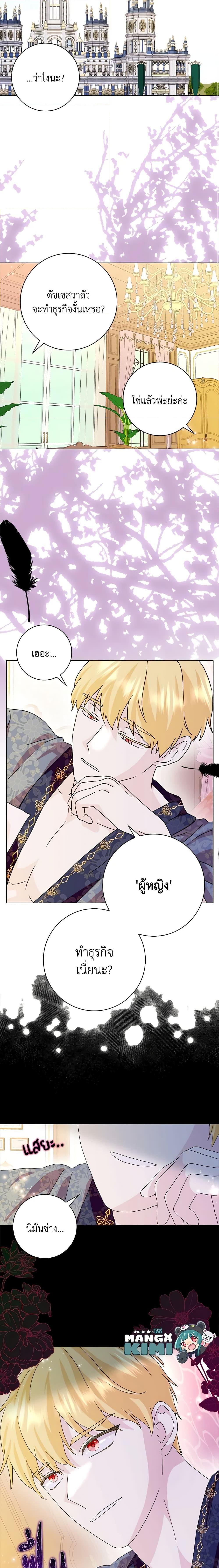 Manga-lc-com อ่านมังงะ อ่านการ์ตูน ออนไลน์ ฟรี When I Quit Being A Wicked Mother-in-law, Everyone Became Obsessed With Me ตอนที่ 1 2 3 4 5 6 7 8 9 10 11 12 13 14 ฟรี ไม่มีโฆษณา Manga-lc - อ่าน มังงะ อ่าน การ์ตูน ออนไลน์ อ่านมังงะ ฟรี