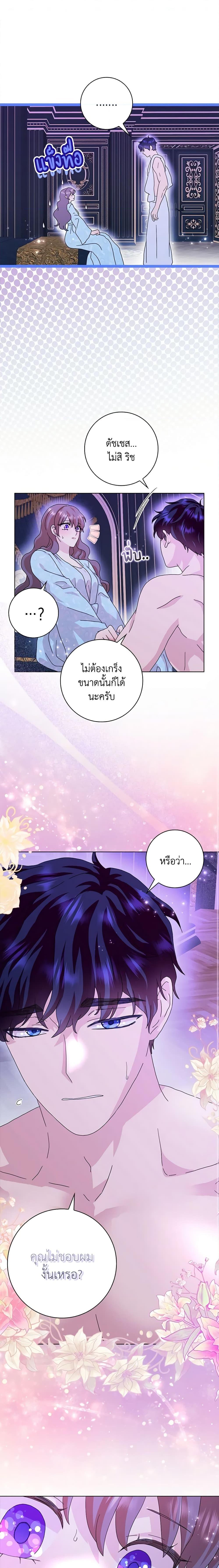 Manga-lc-com อ่านมังงะ อ่านการ์ตูน ออนไลน์ ฟรี When I Quit Being A Wicked Mother-in-law, Everyone Became Obsessed With Me ตอนที่ 1 2 3 4 5 6 7 8 9 10 11 12 13 14 ฟรี ไม่มีโฆษณา Manga-lc - อ่าน มังงะ อ่าน การ์ตูน ออนไลน์ อ่านมังงะ ฟรี
